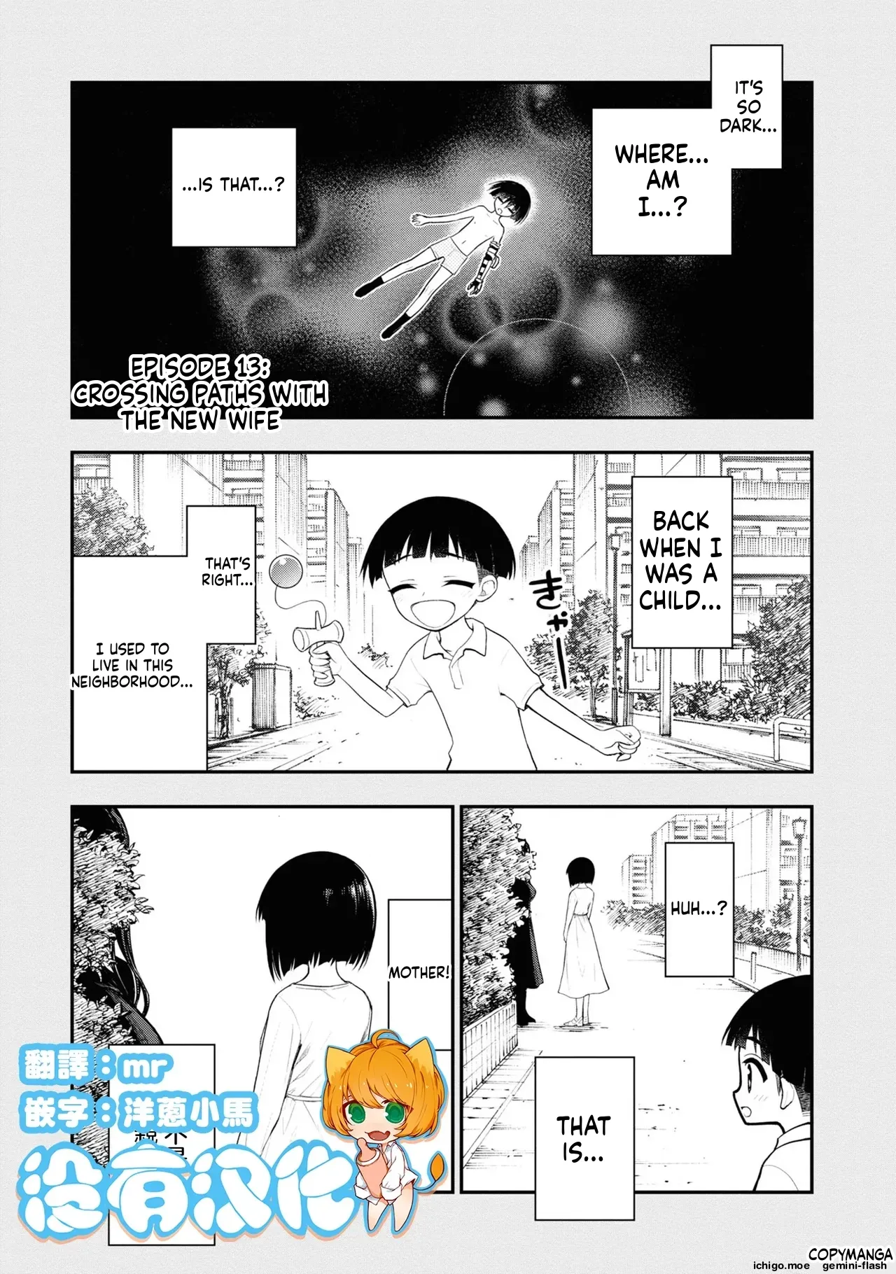 หน้า 114