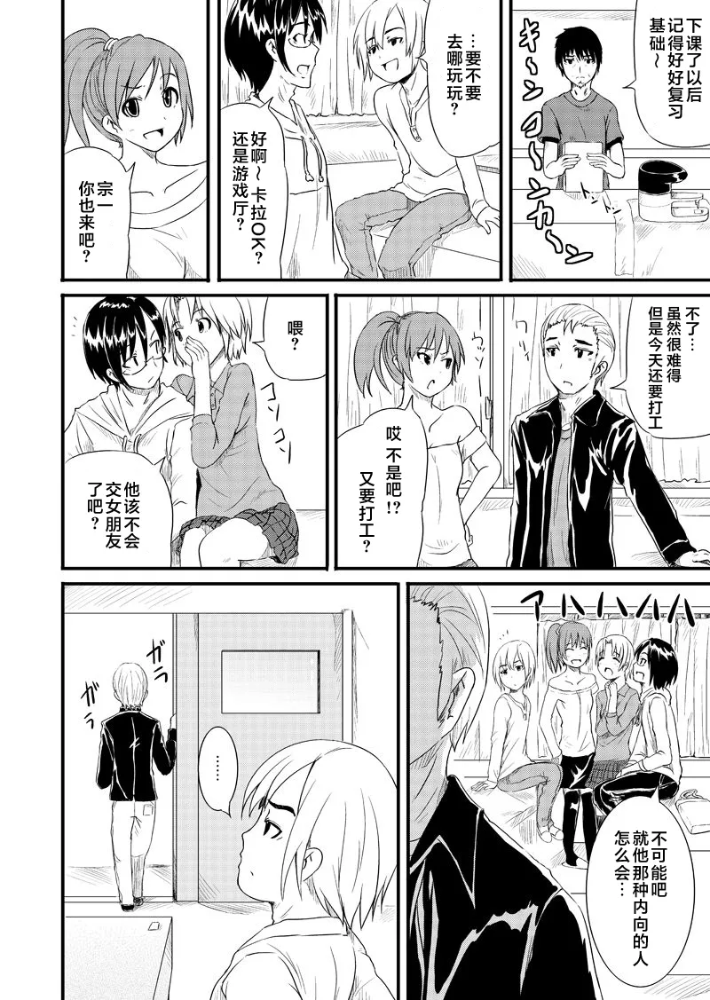 หน้า 15