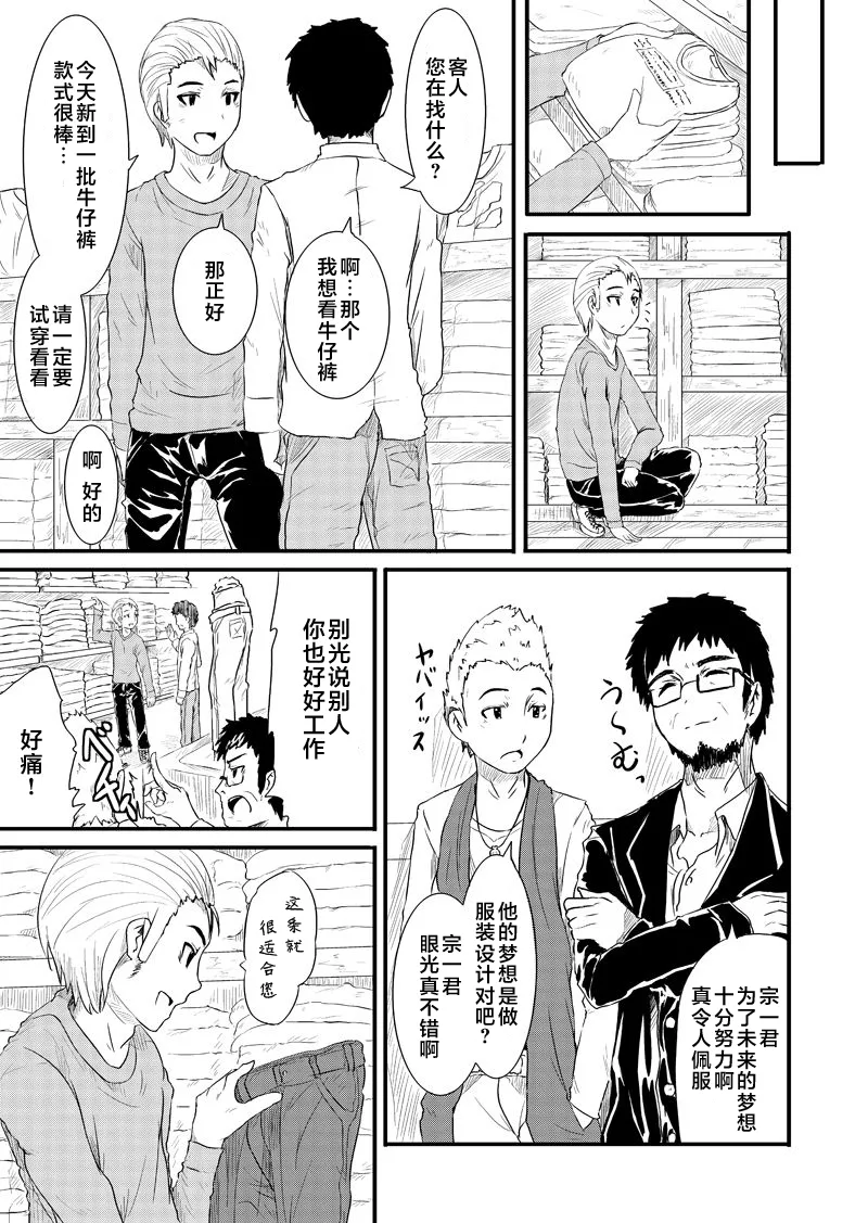 หน้า 16