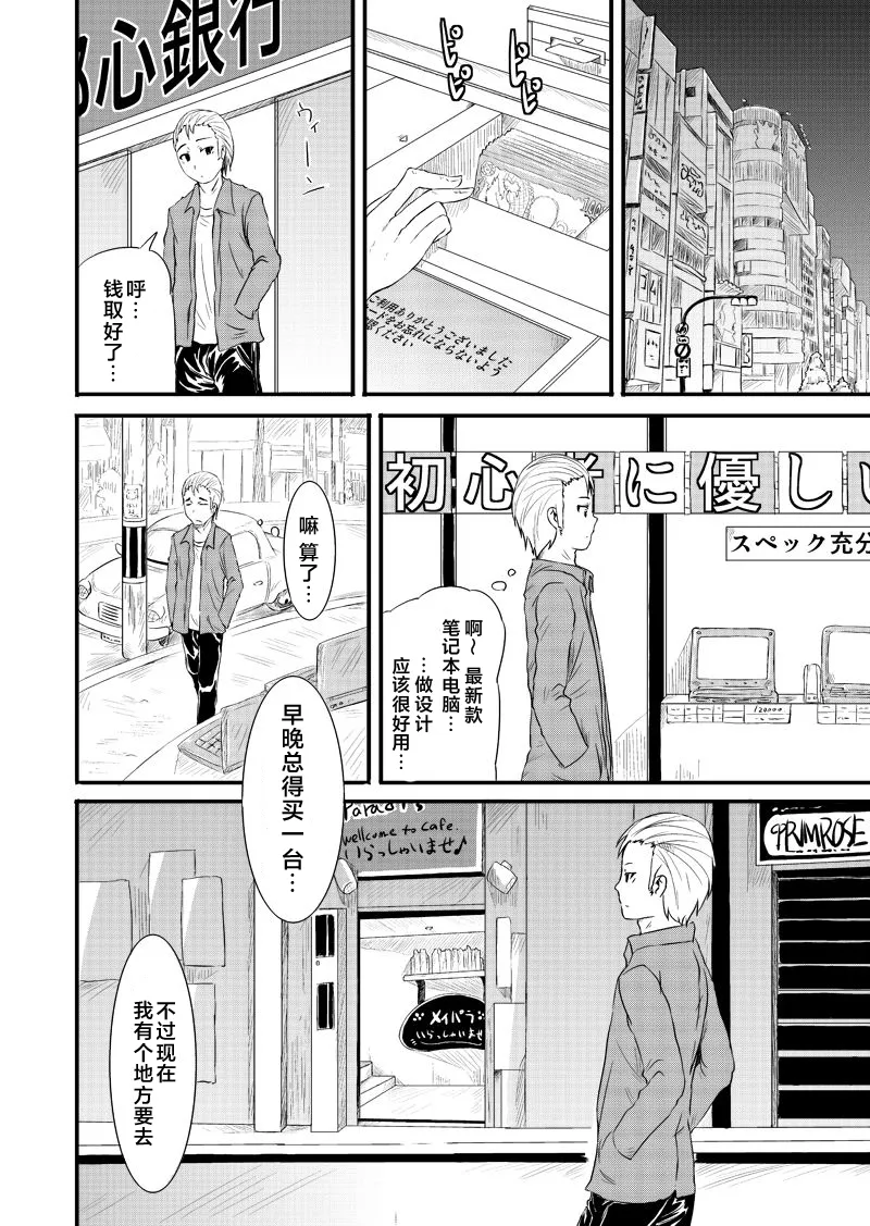 หน้า 17