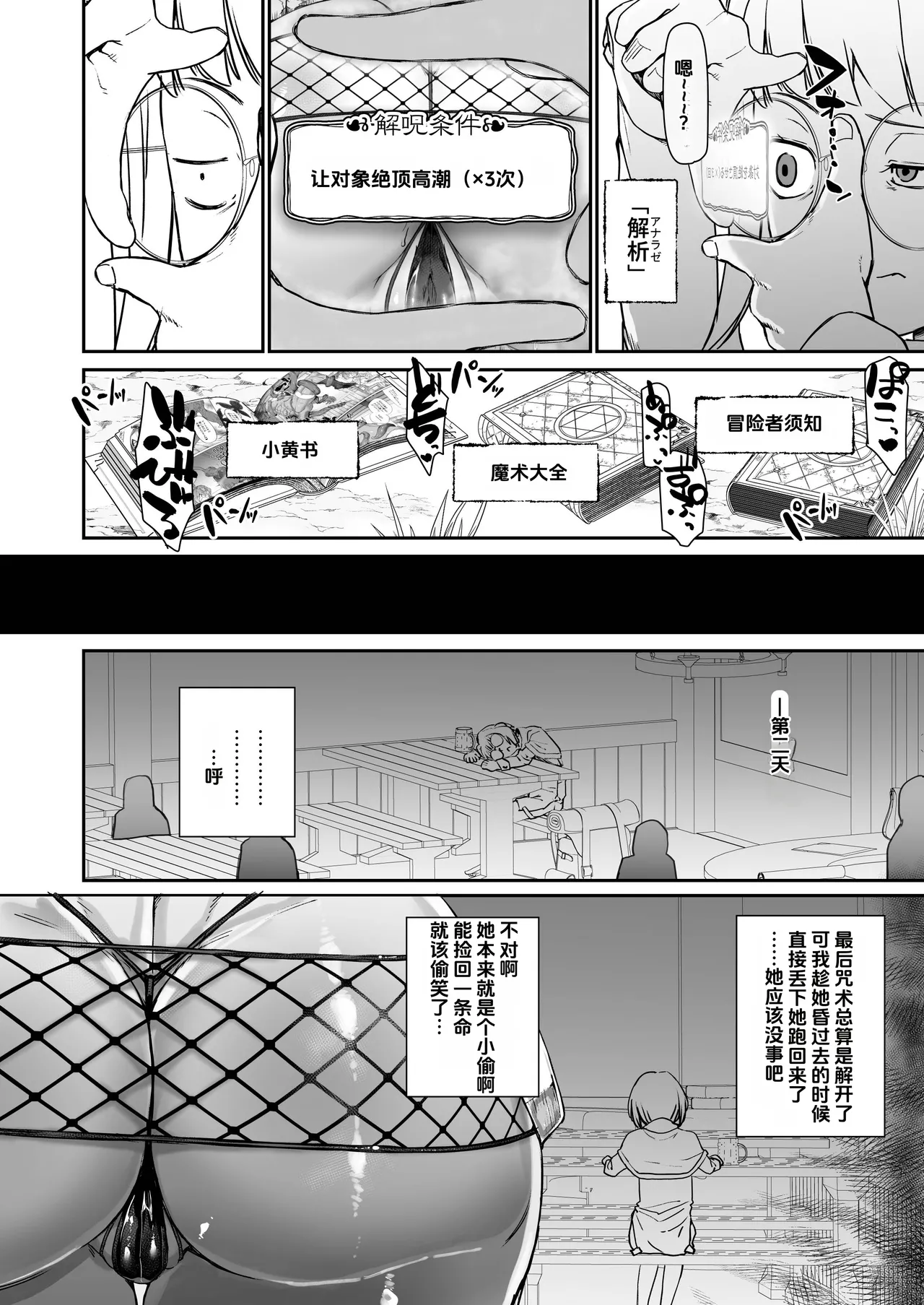 หน้า 9