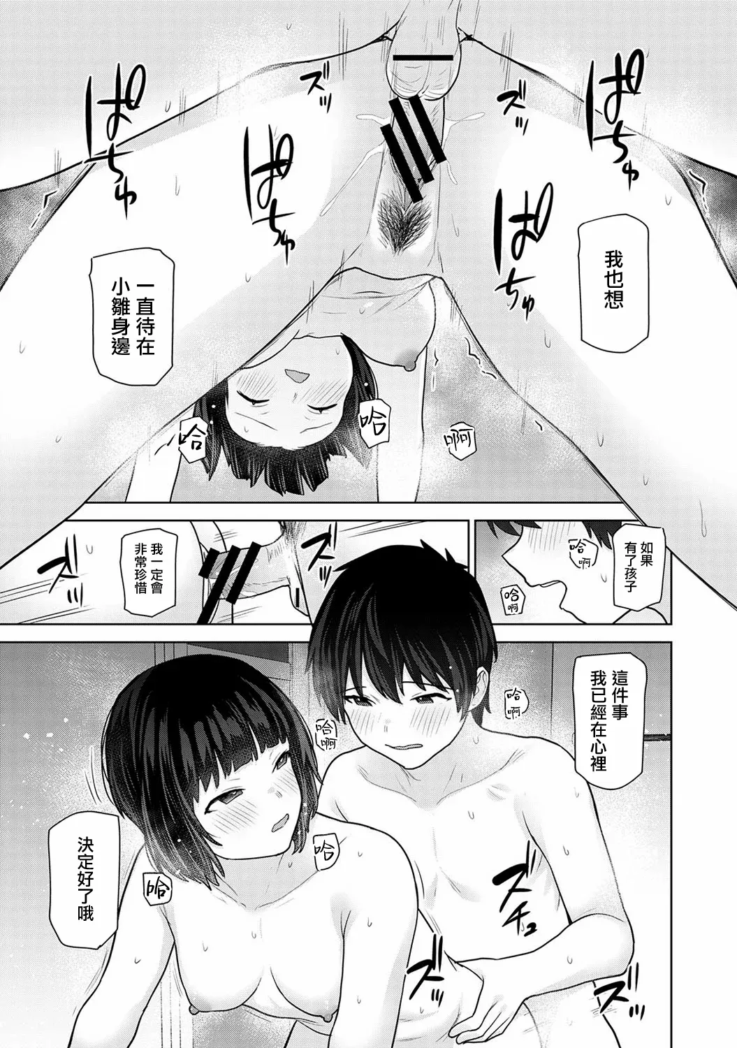 หน้า 18