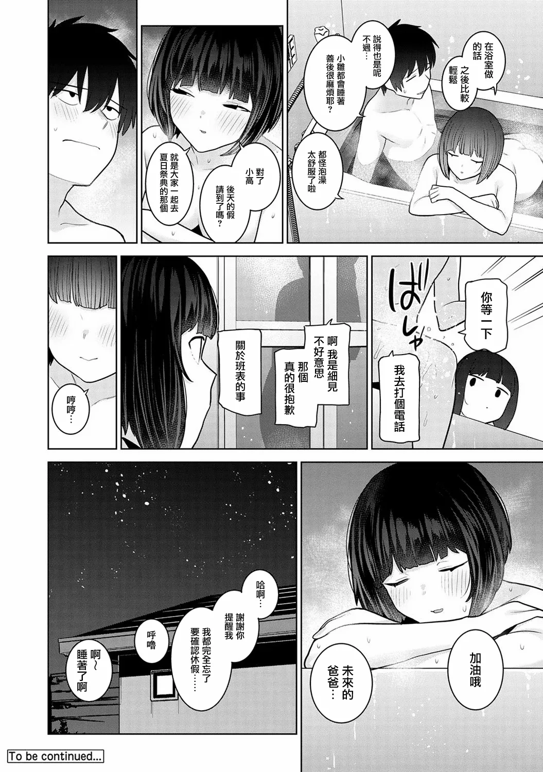 หน้า 25