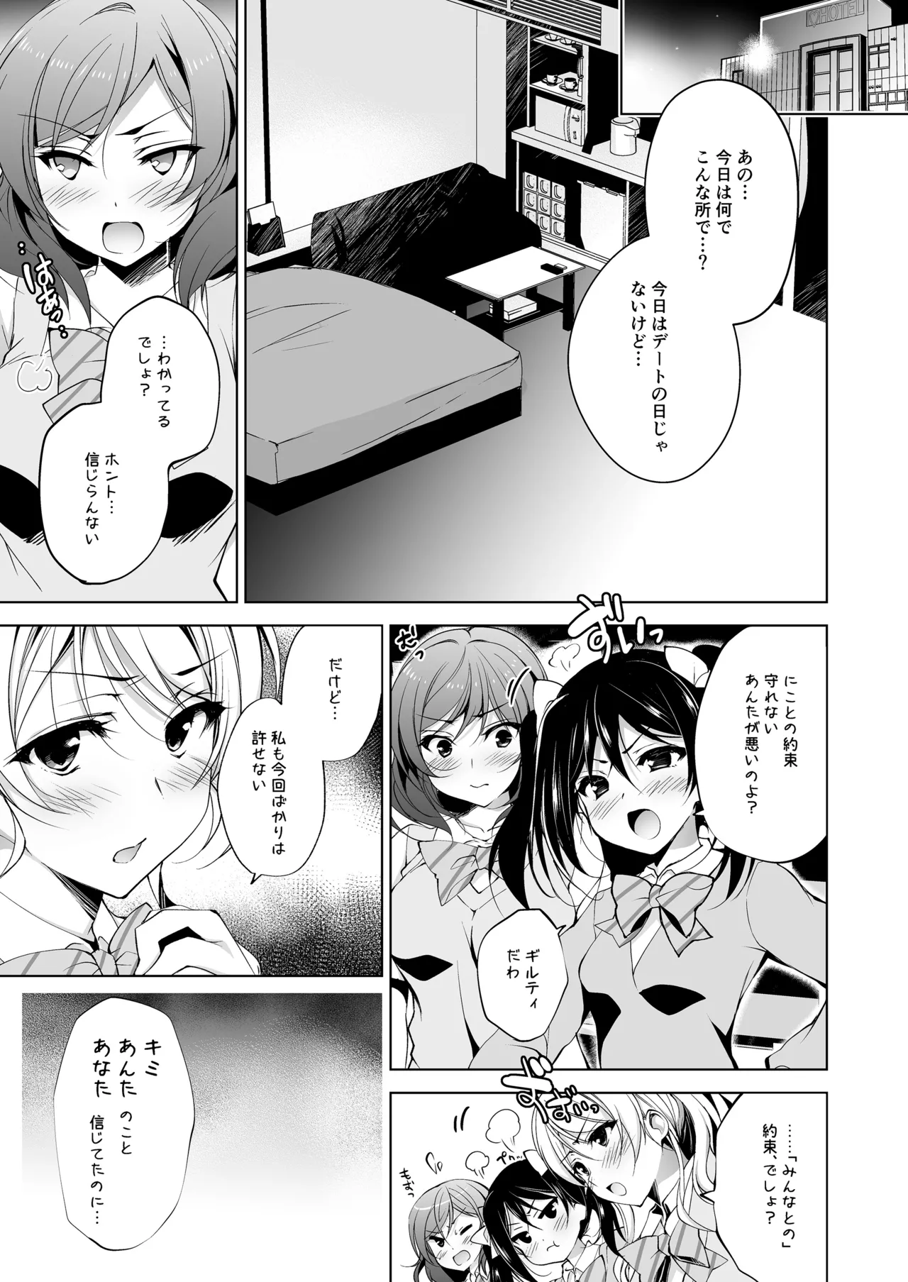 หน้า 51