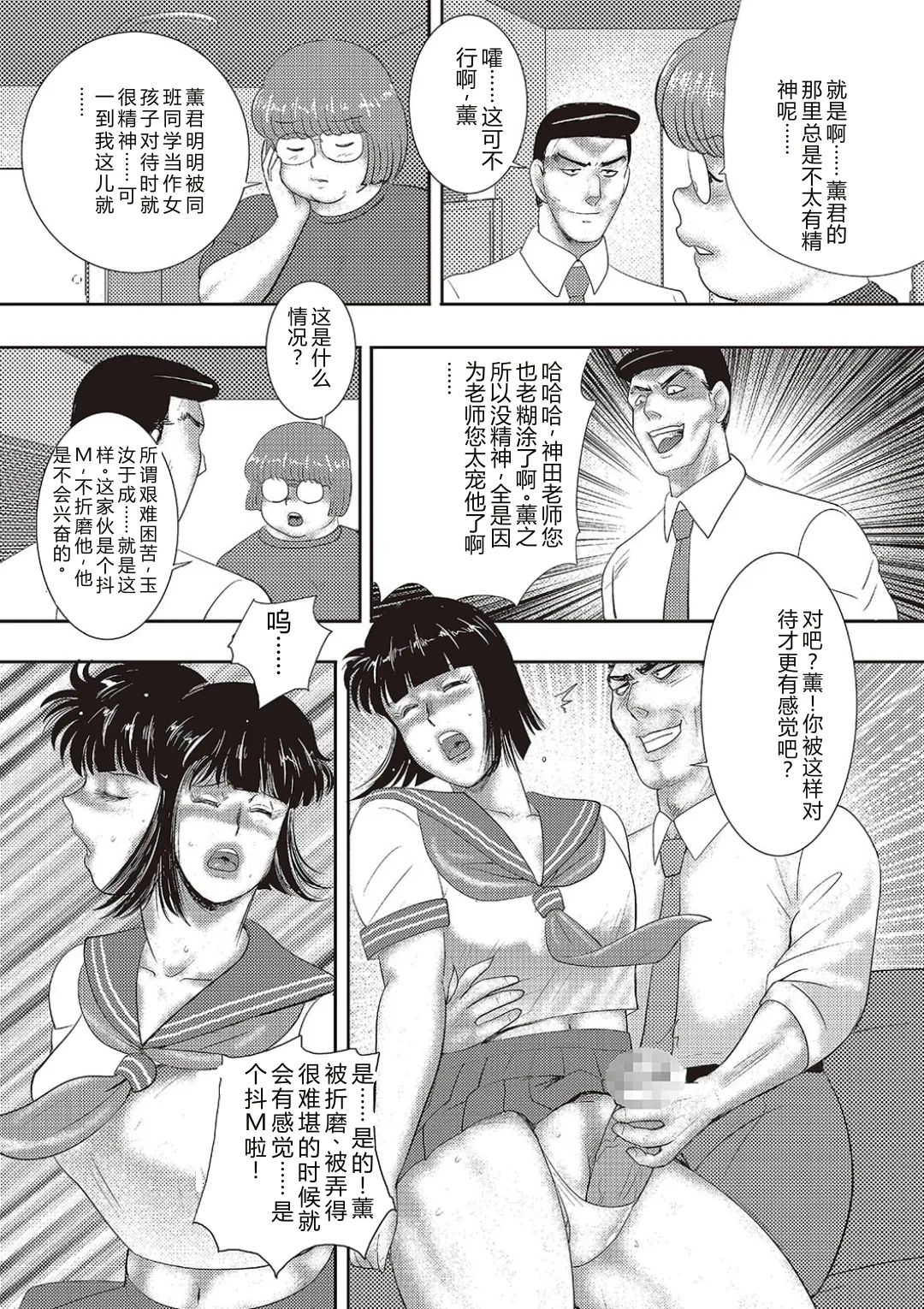 หน้า 92