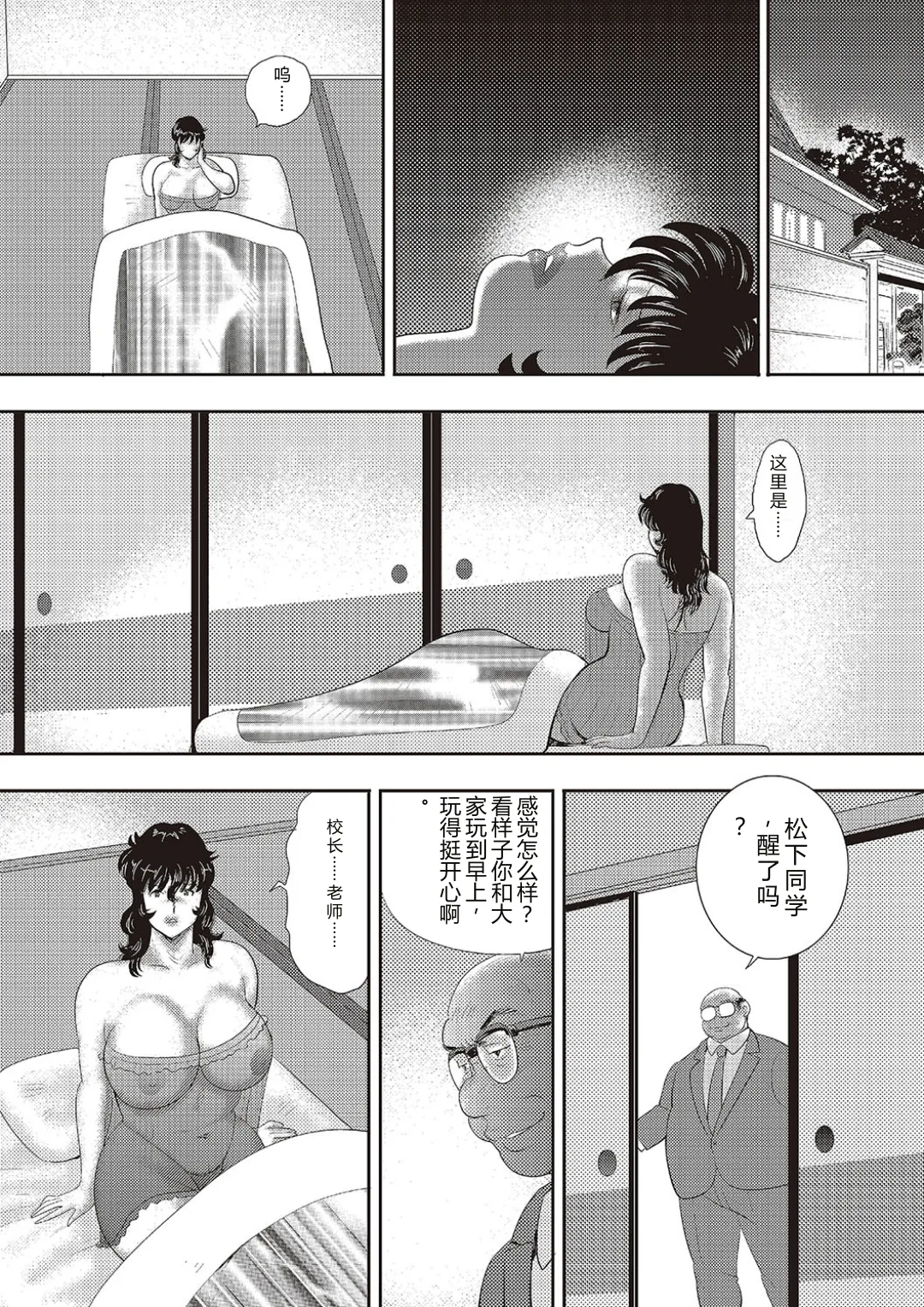 หน้า 109