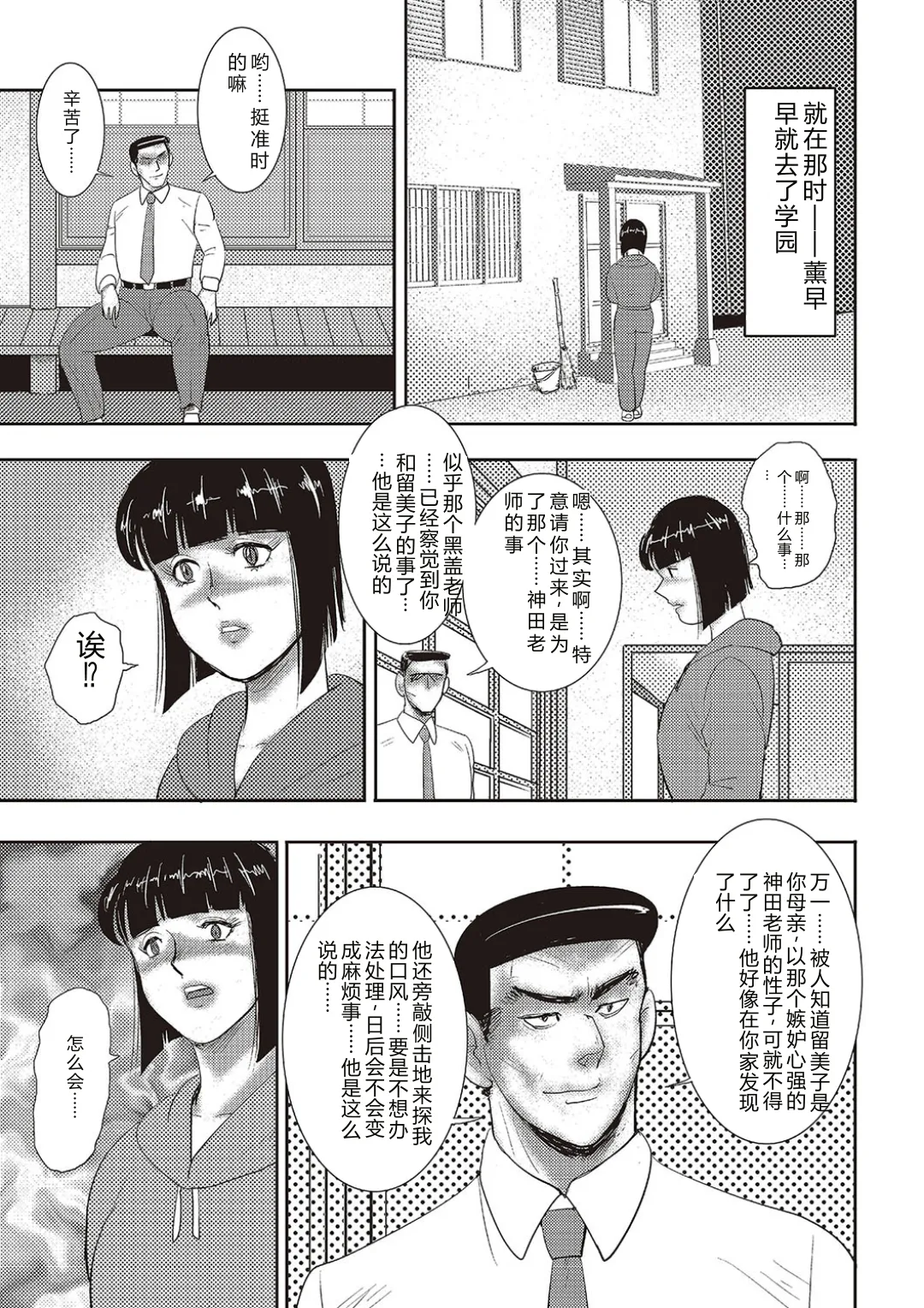 หน้า 114