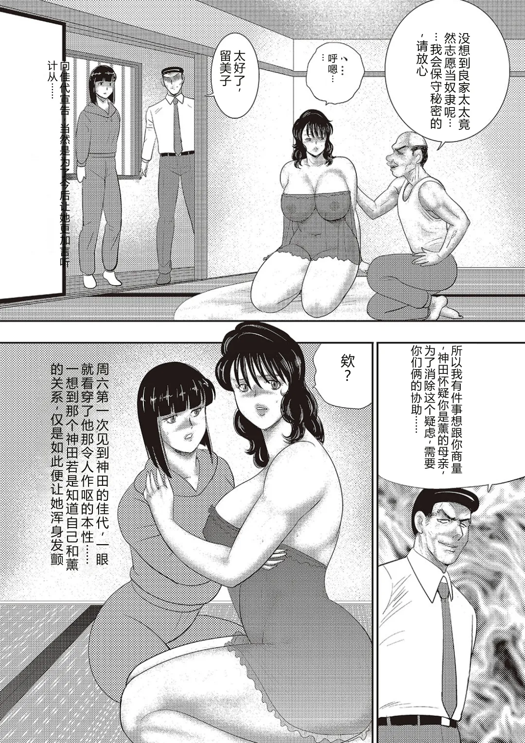 หน้า 116