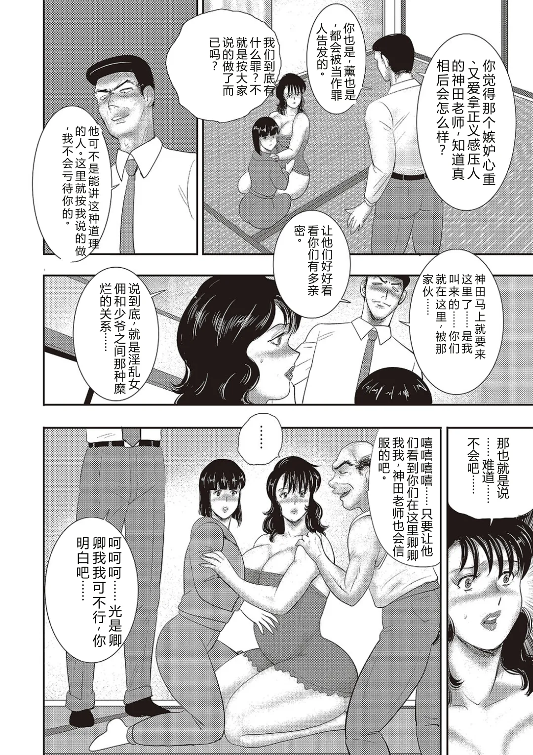 หน้า 117