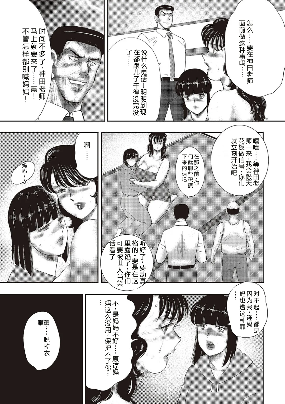 หน้า 118