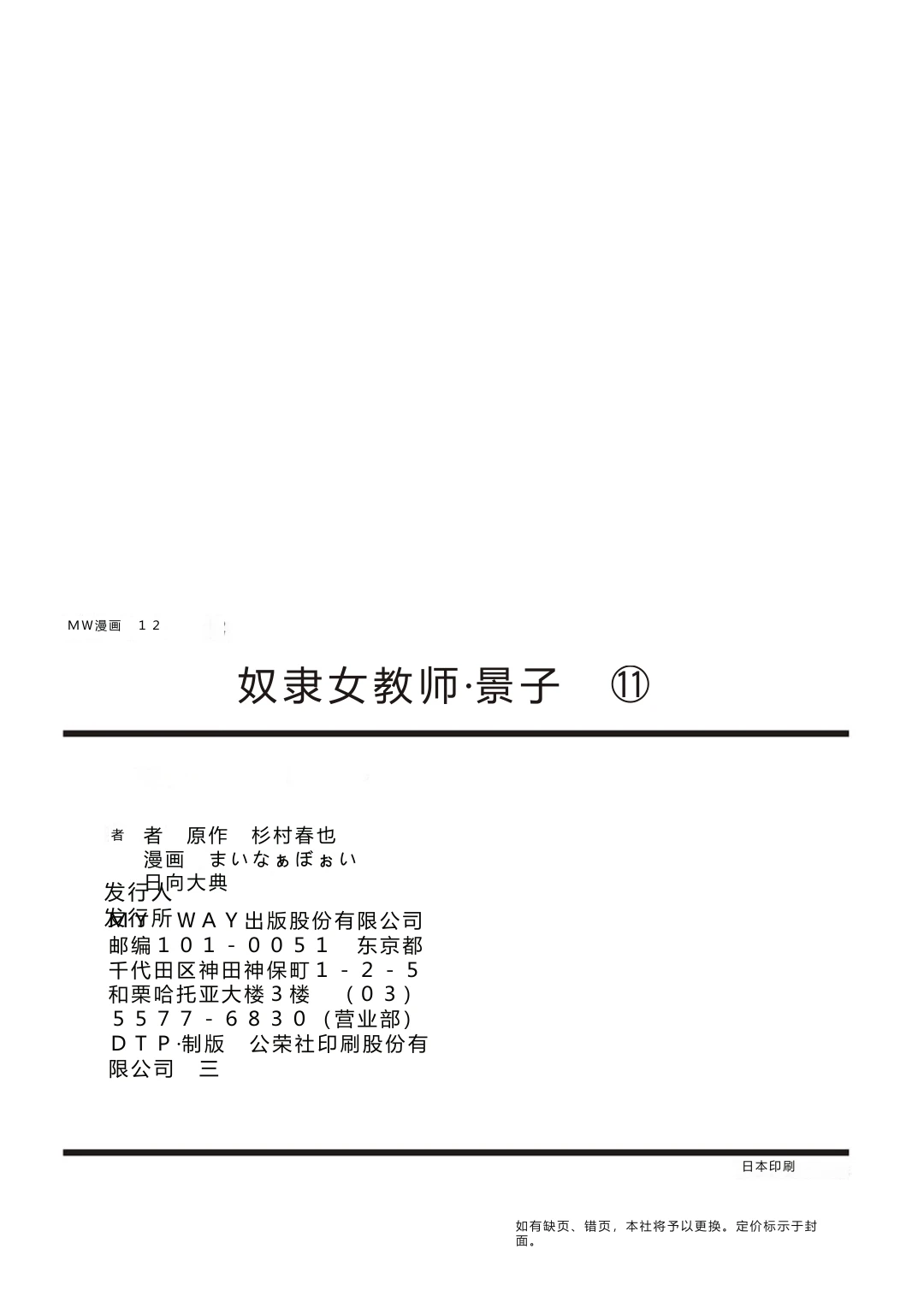 หน้า 163