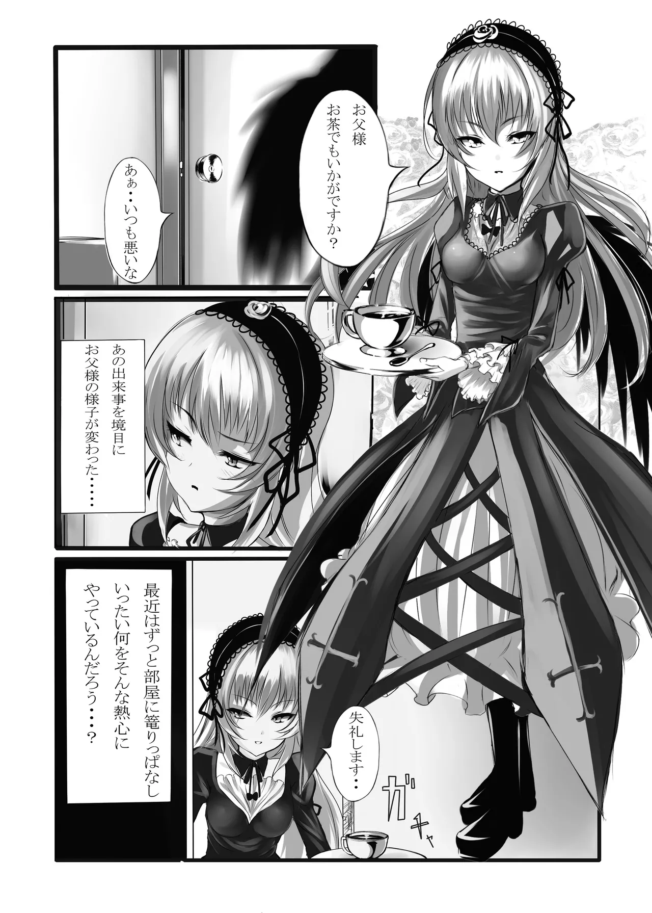 หน้า 11