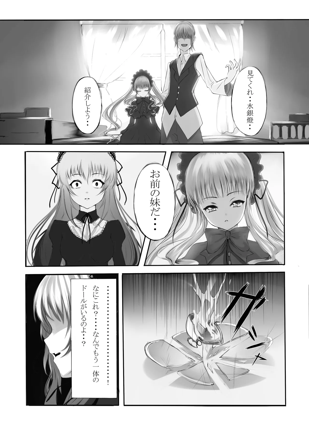 หน้า 12