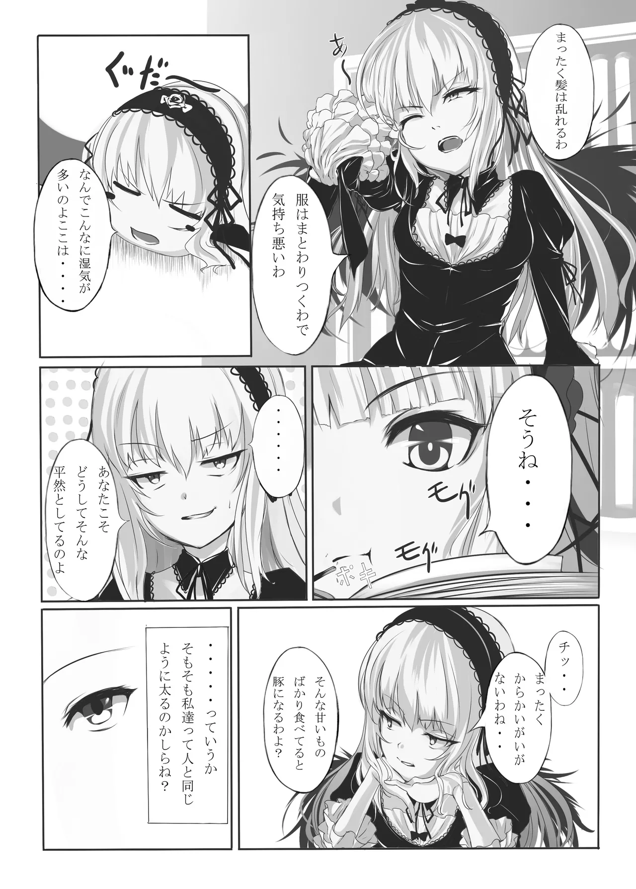 หน้า 28
