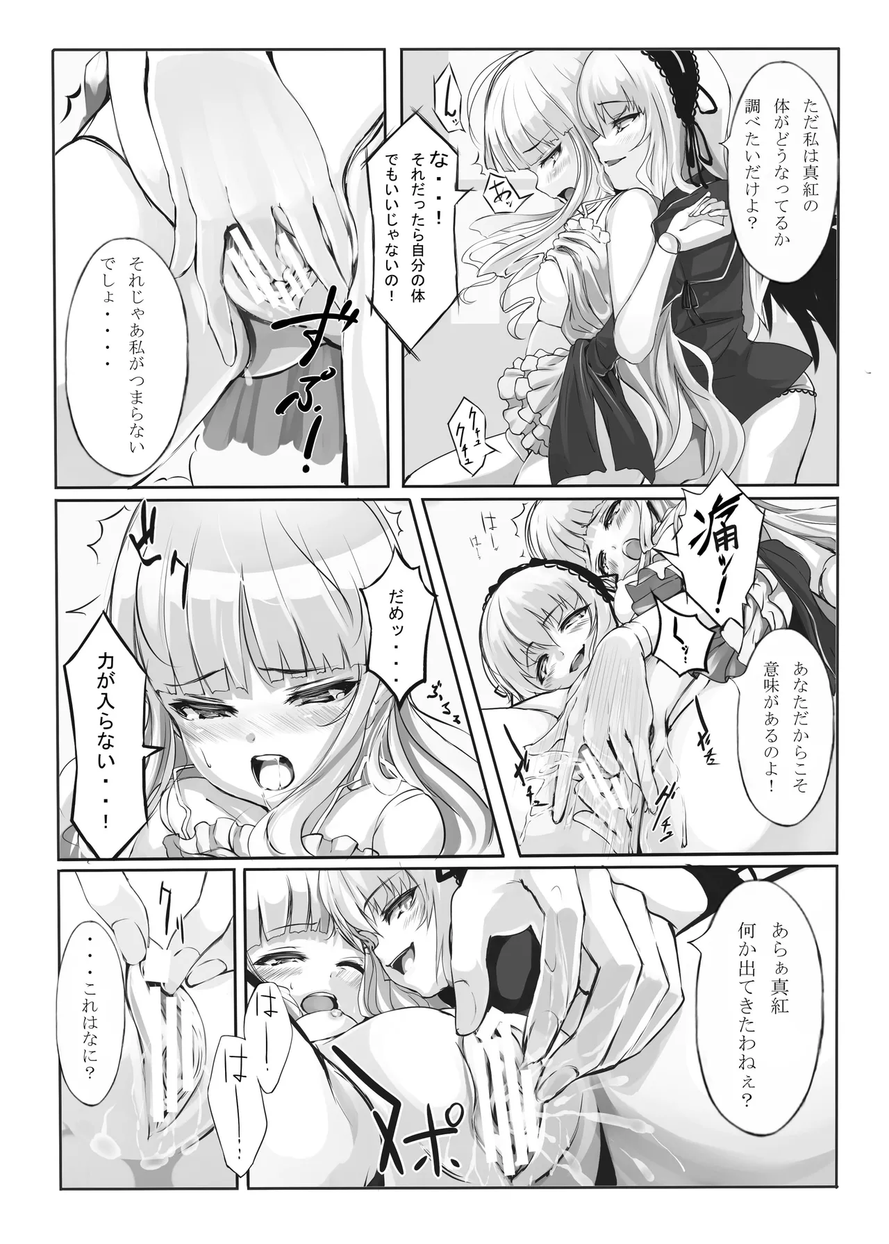 หน้า 34