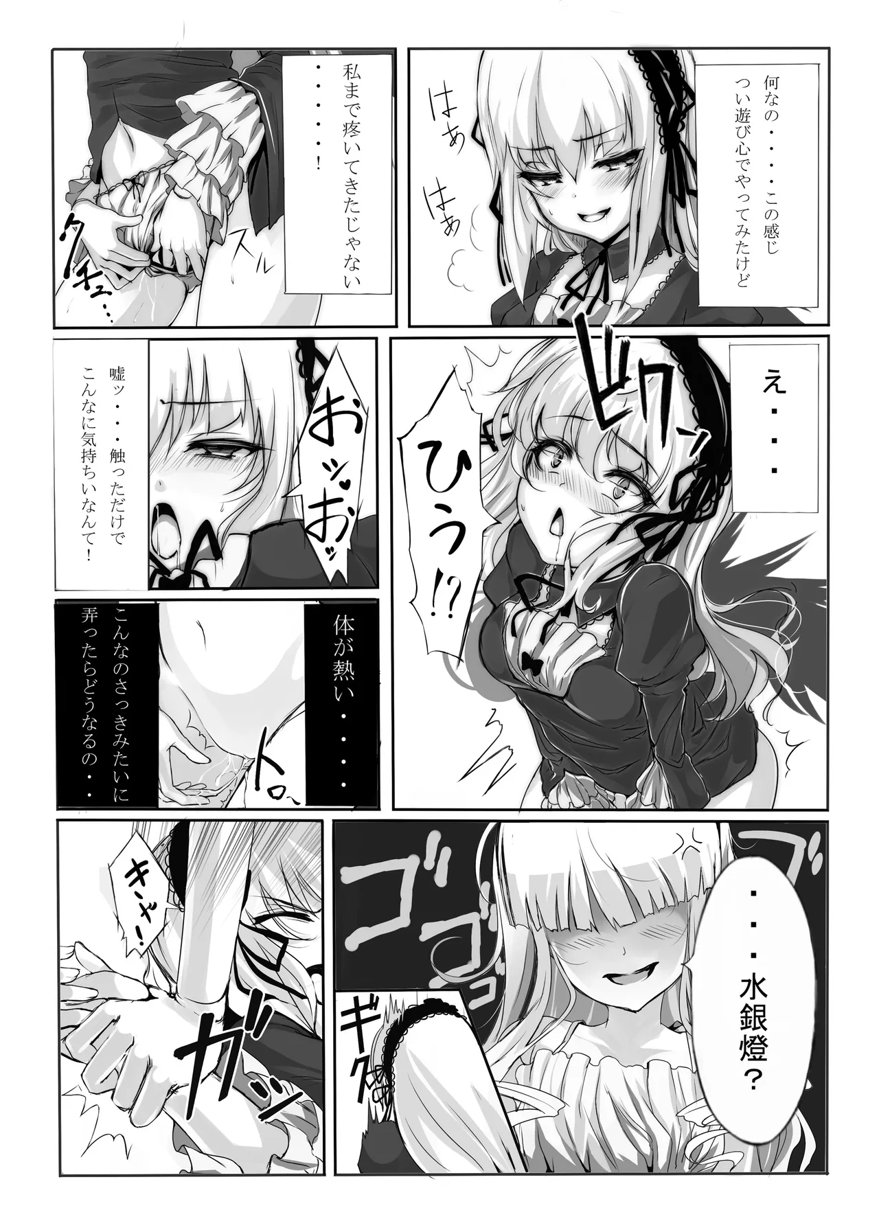 หน้า 36