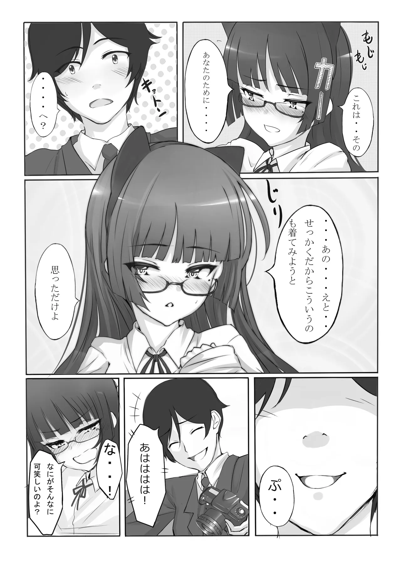 หน้า 61
