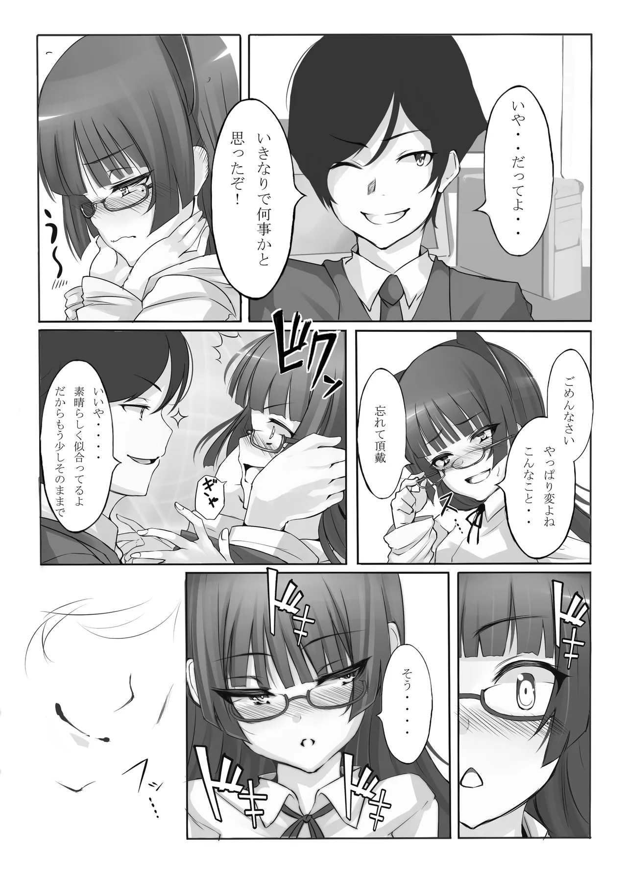 หน้า 62