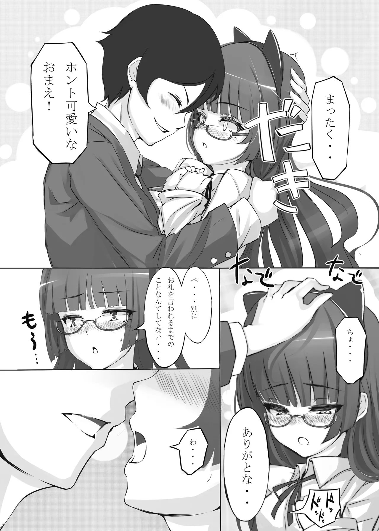 หน้า 63