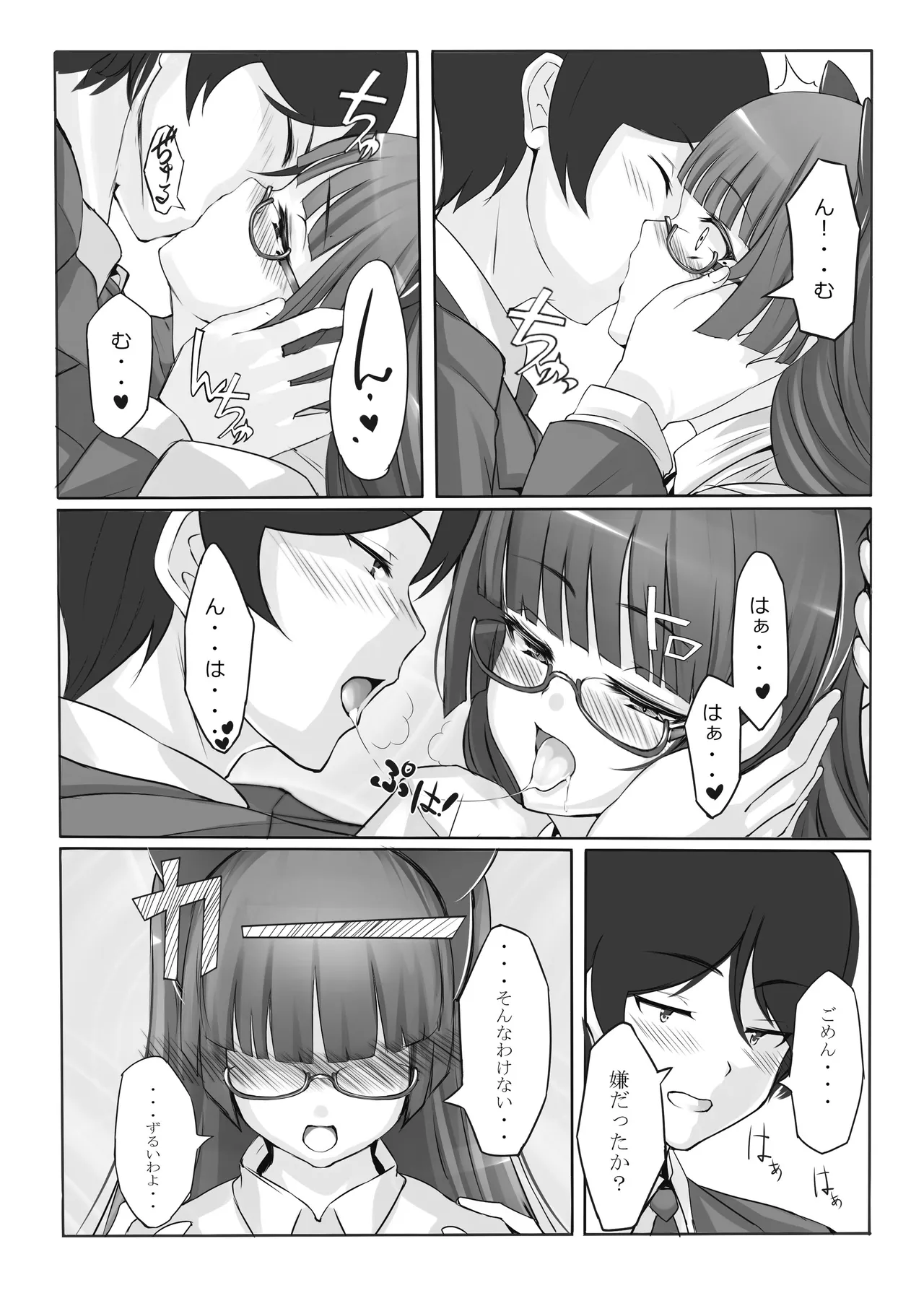 หน้า 64