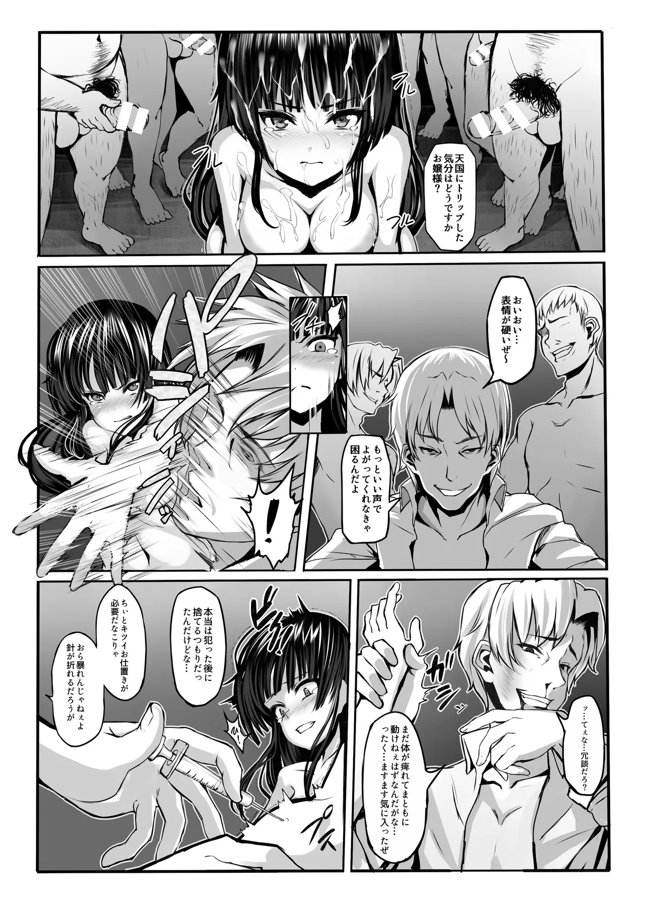 หน้า 113