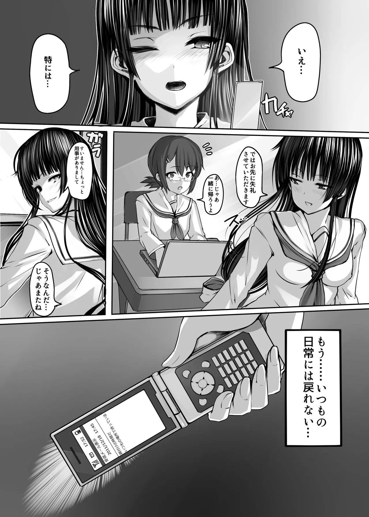หน้า 127