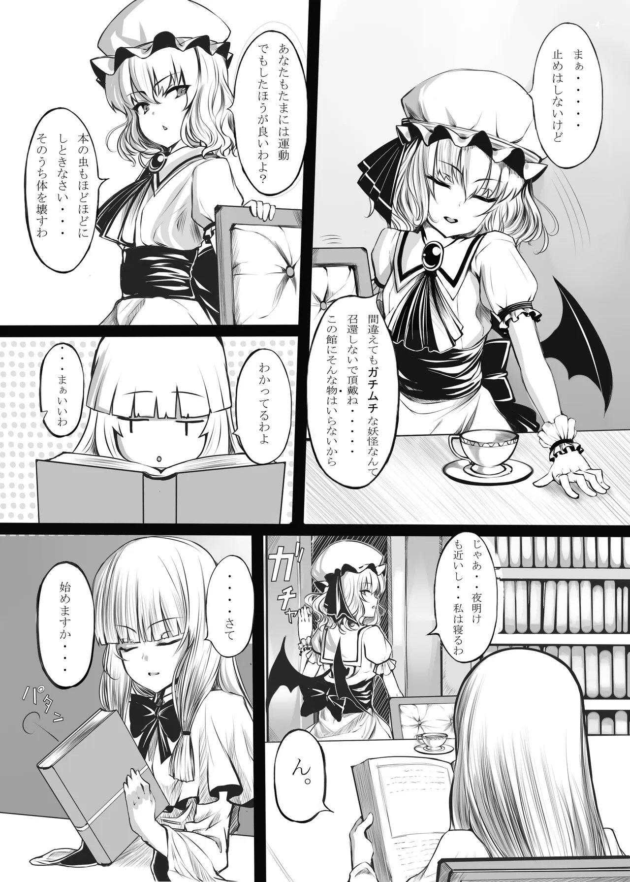 หน้า 168