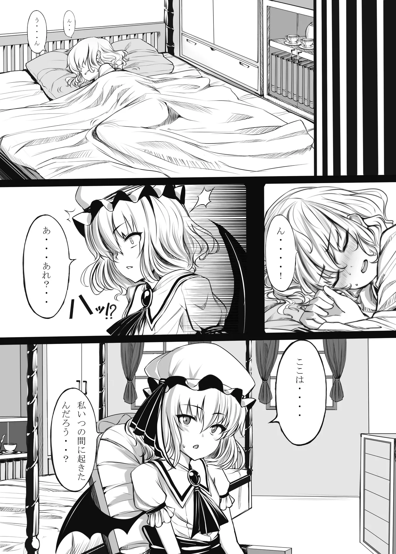 หน้า 169