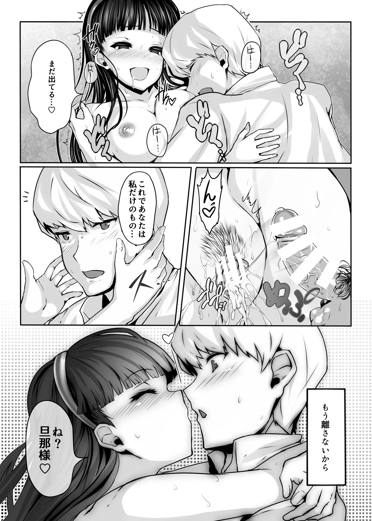 หน้า 204