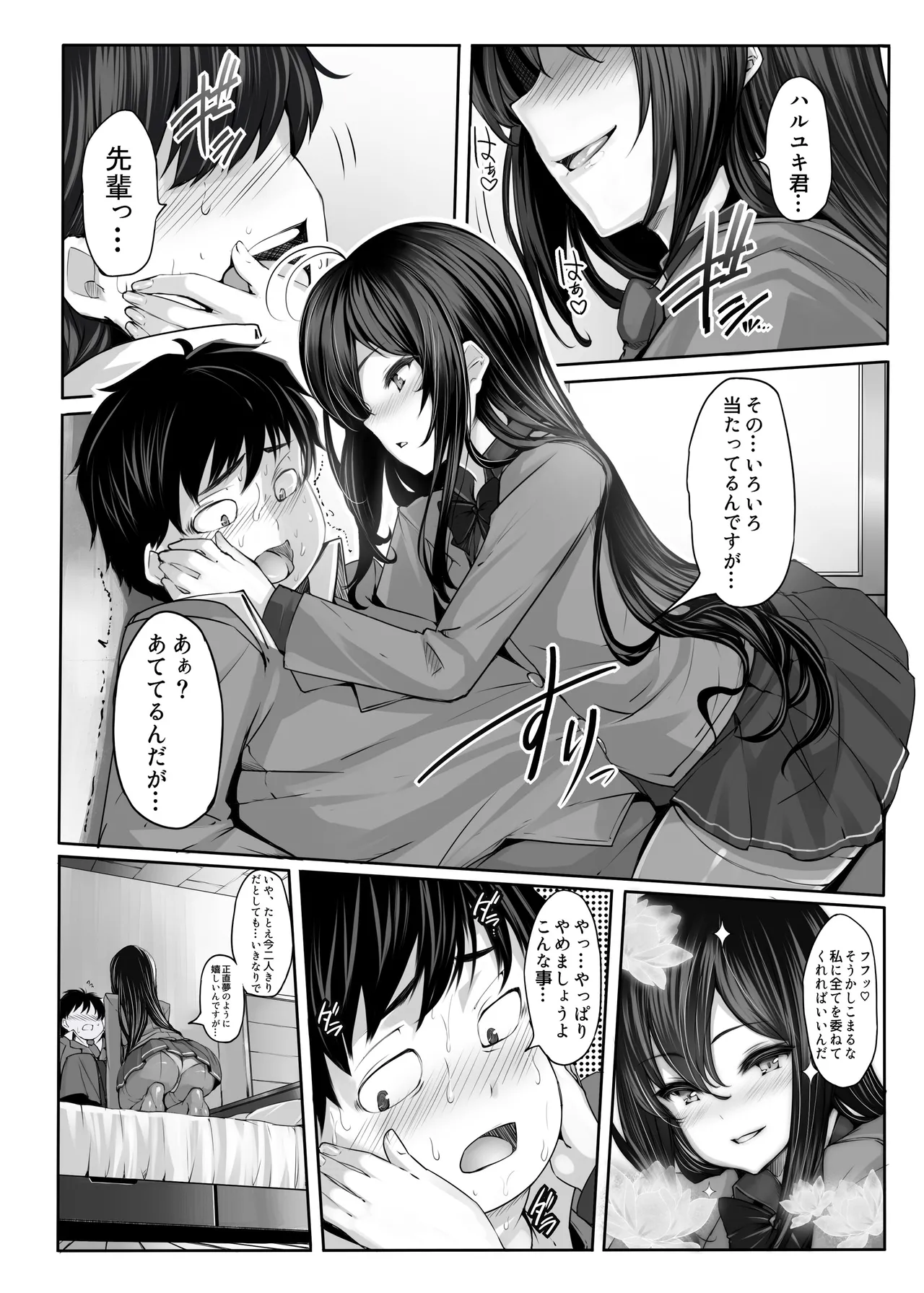 หน้า 206