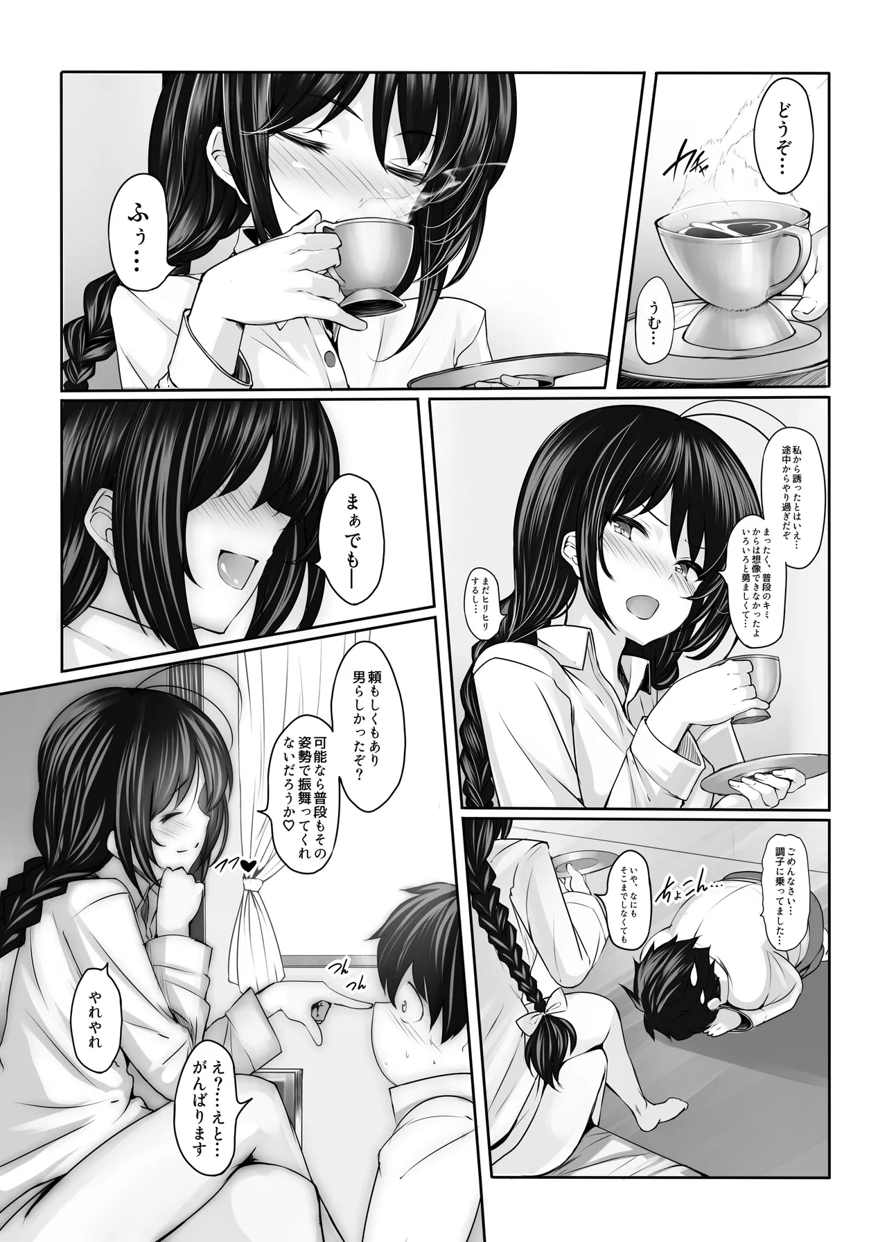 หน้า 226