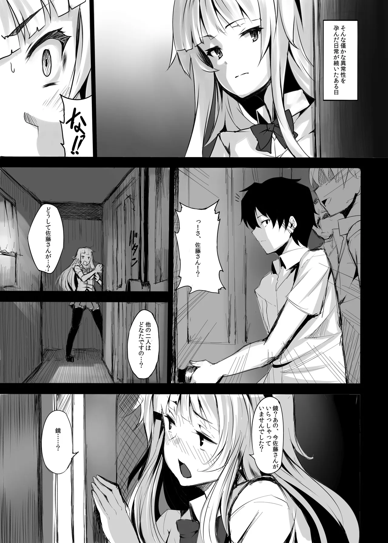 หน้า 230