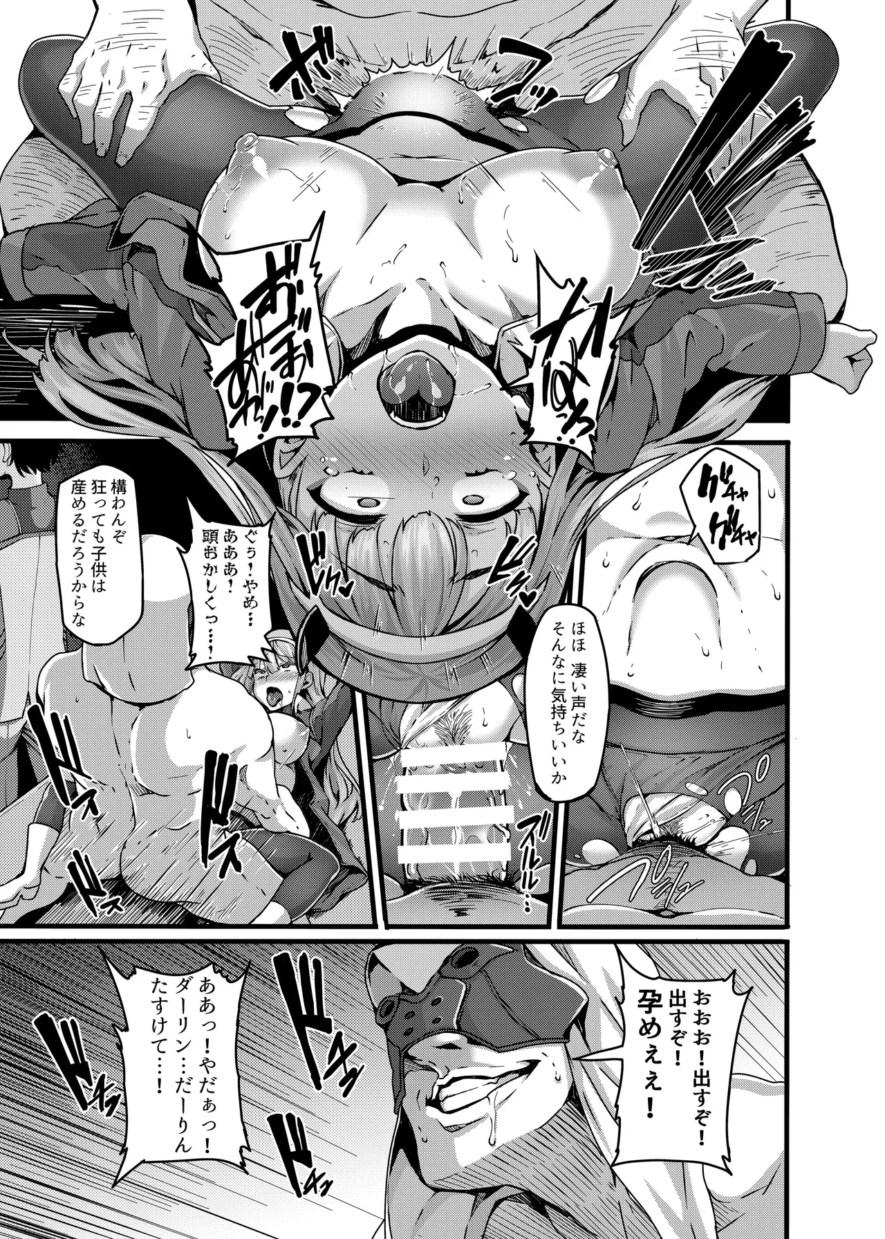 หน้า 277