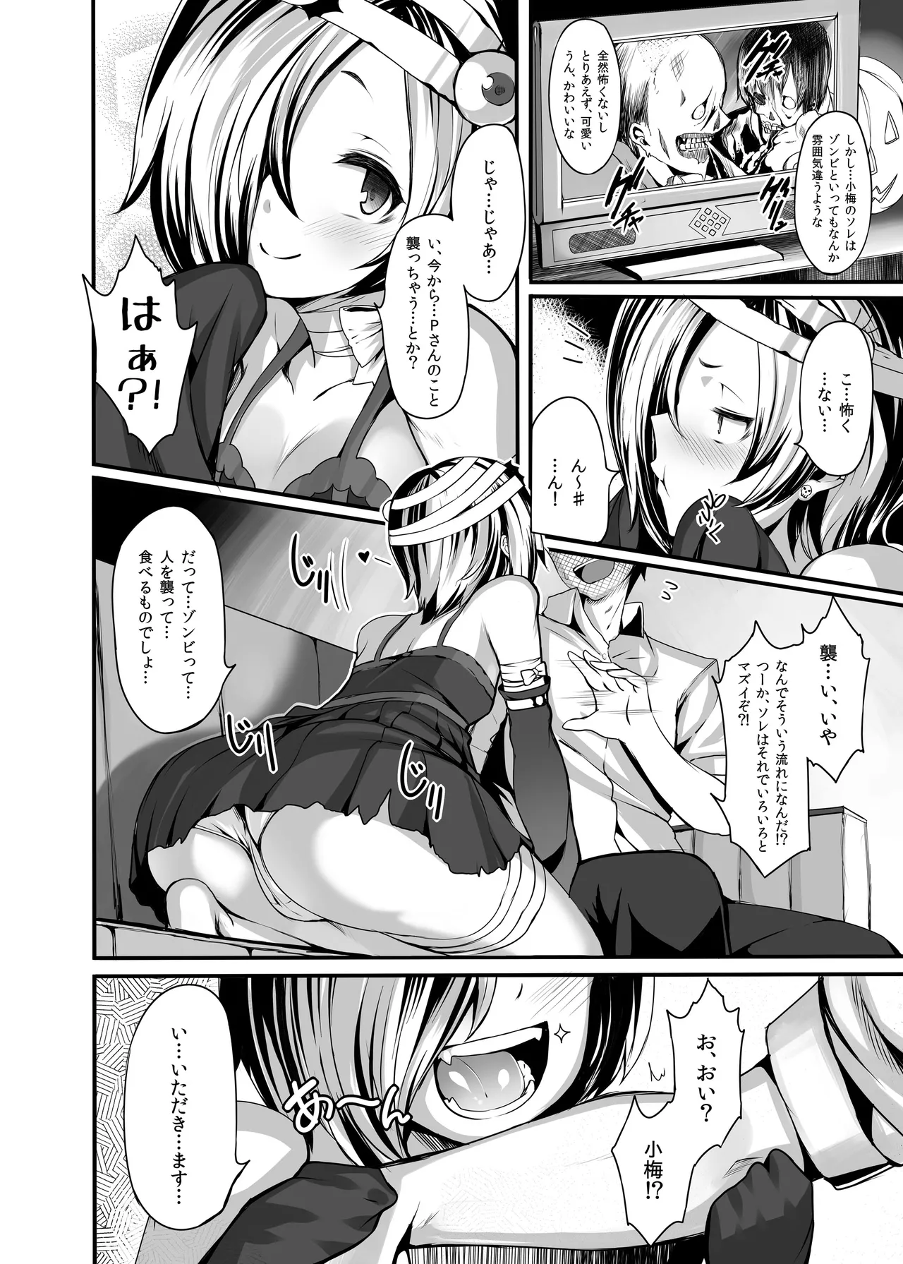 หน้า 303