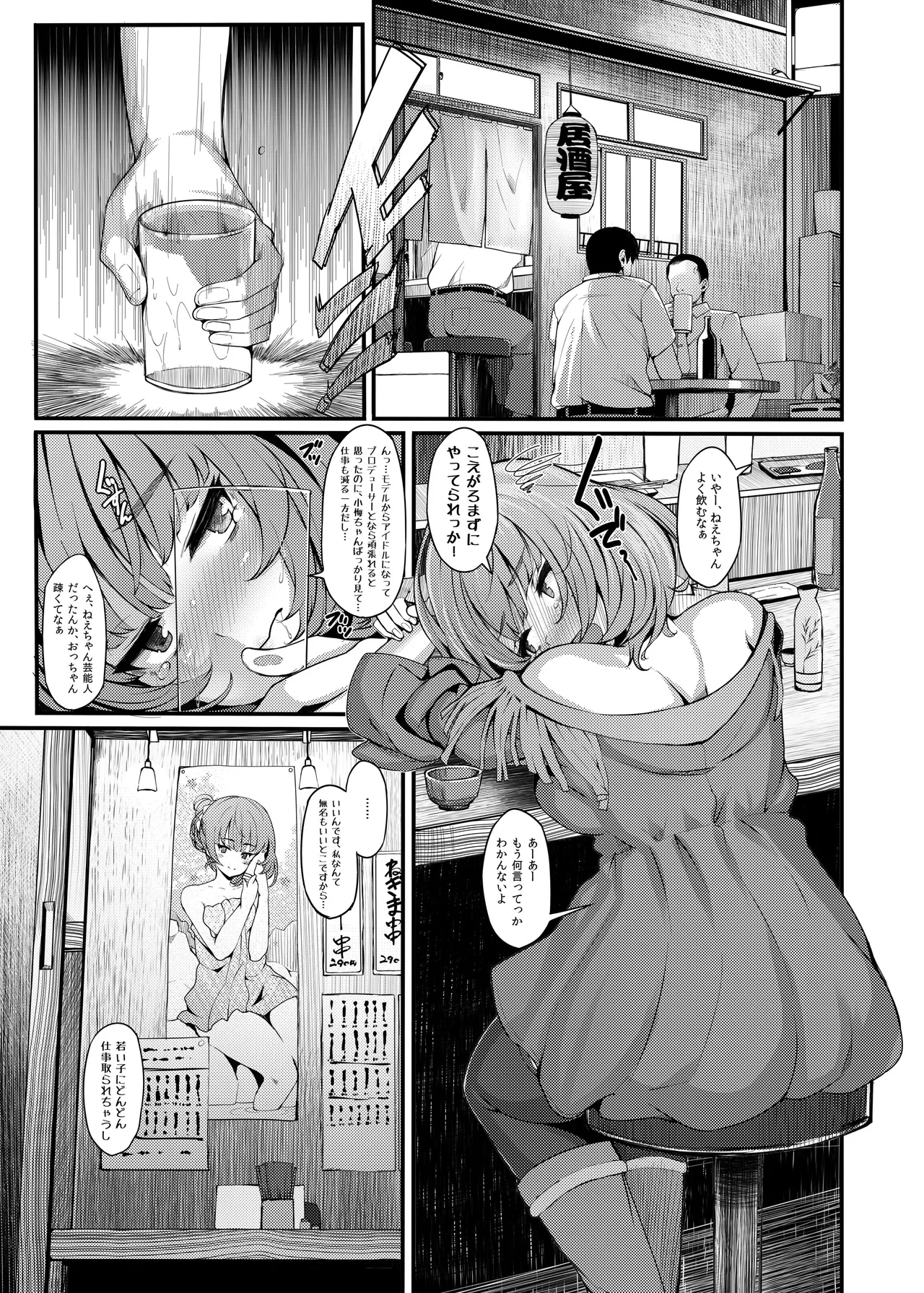 หน้า 324