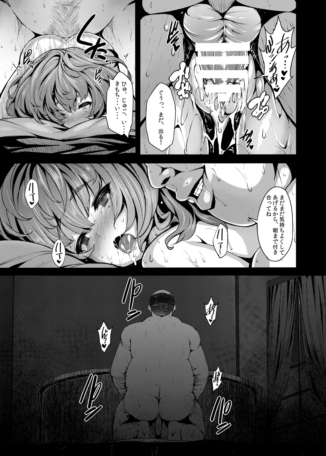 หน้า 342