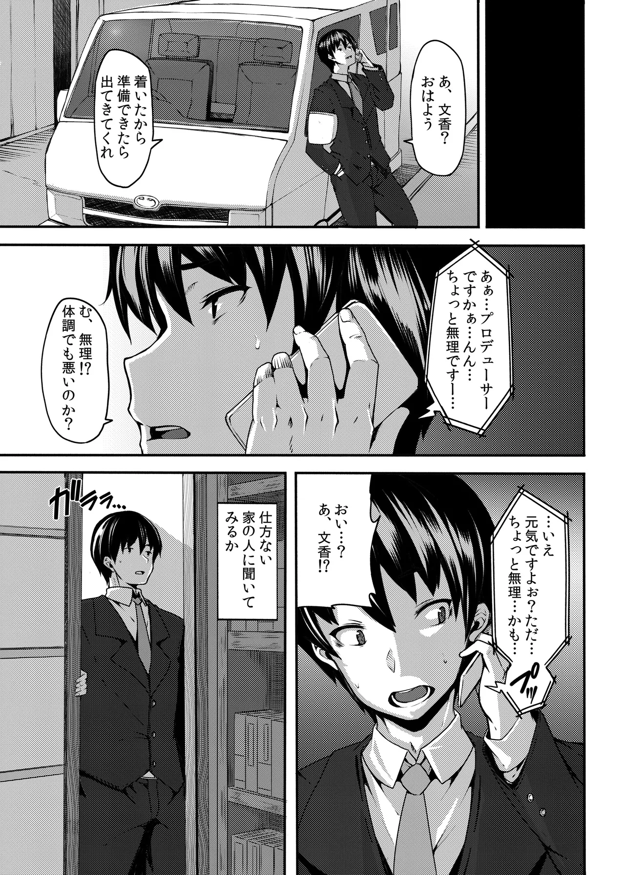 หน้า 384