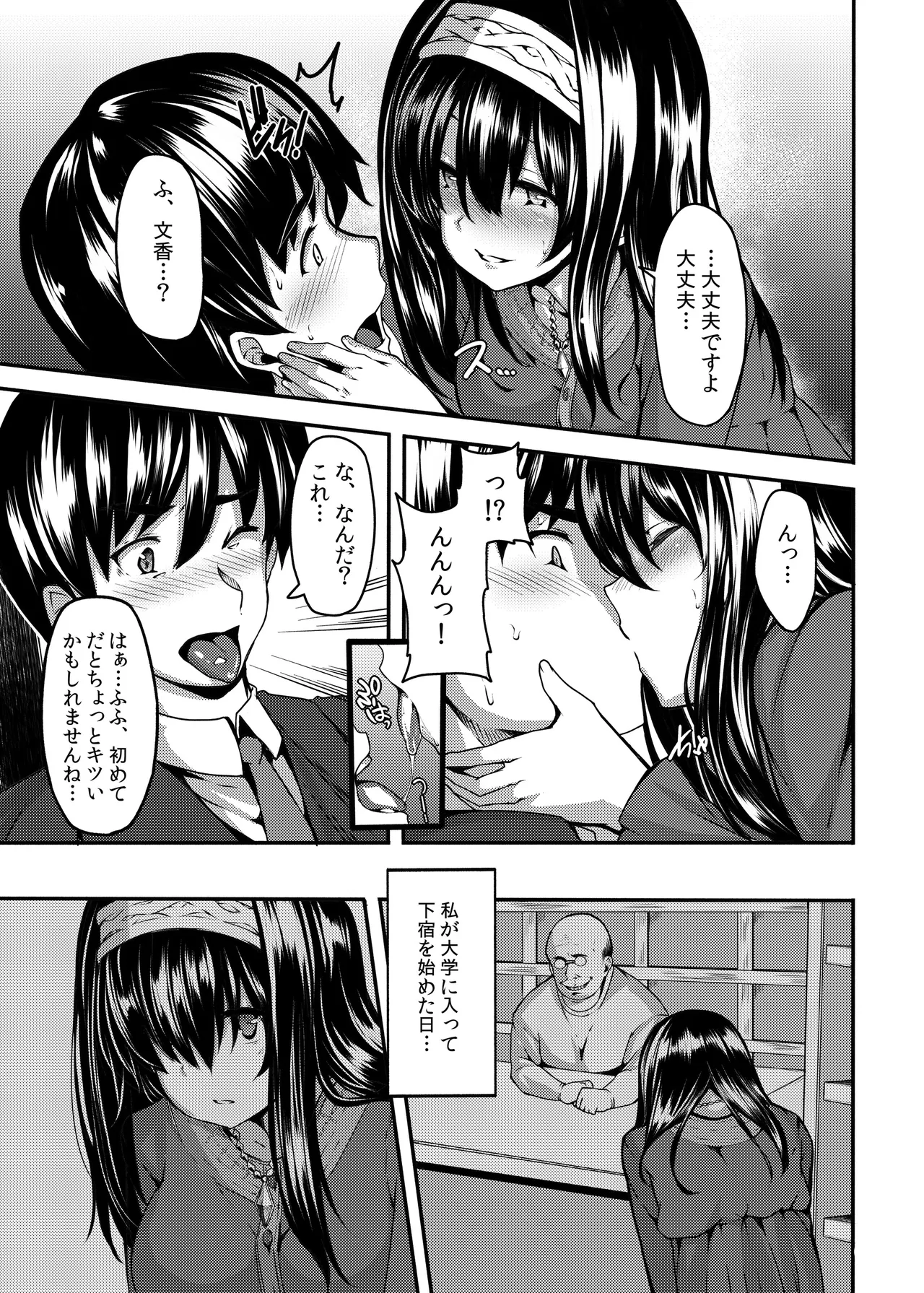 หน้า 388