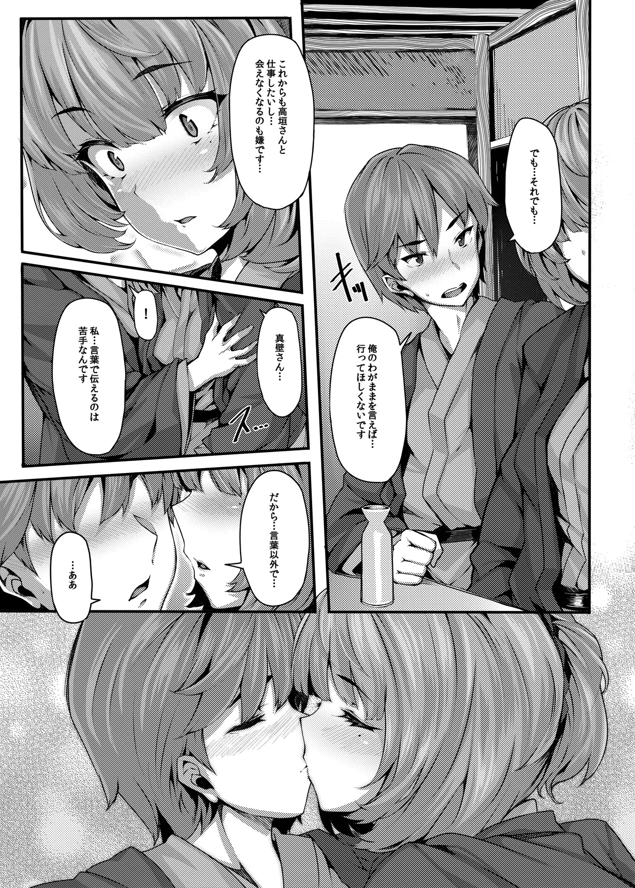 หน้า 410