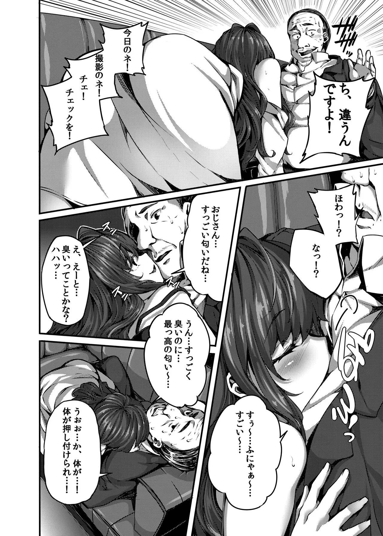หน้า 437