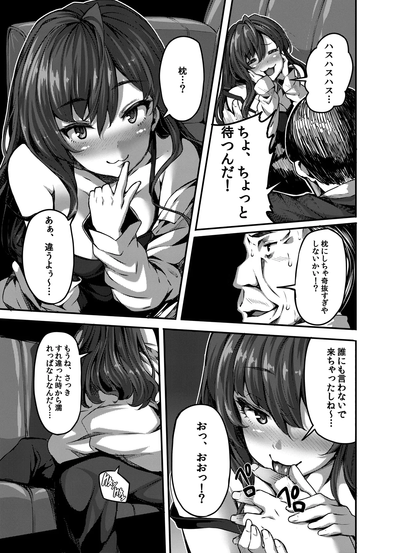 หน้า 438
