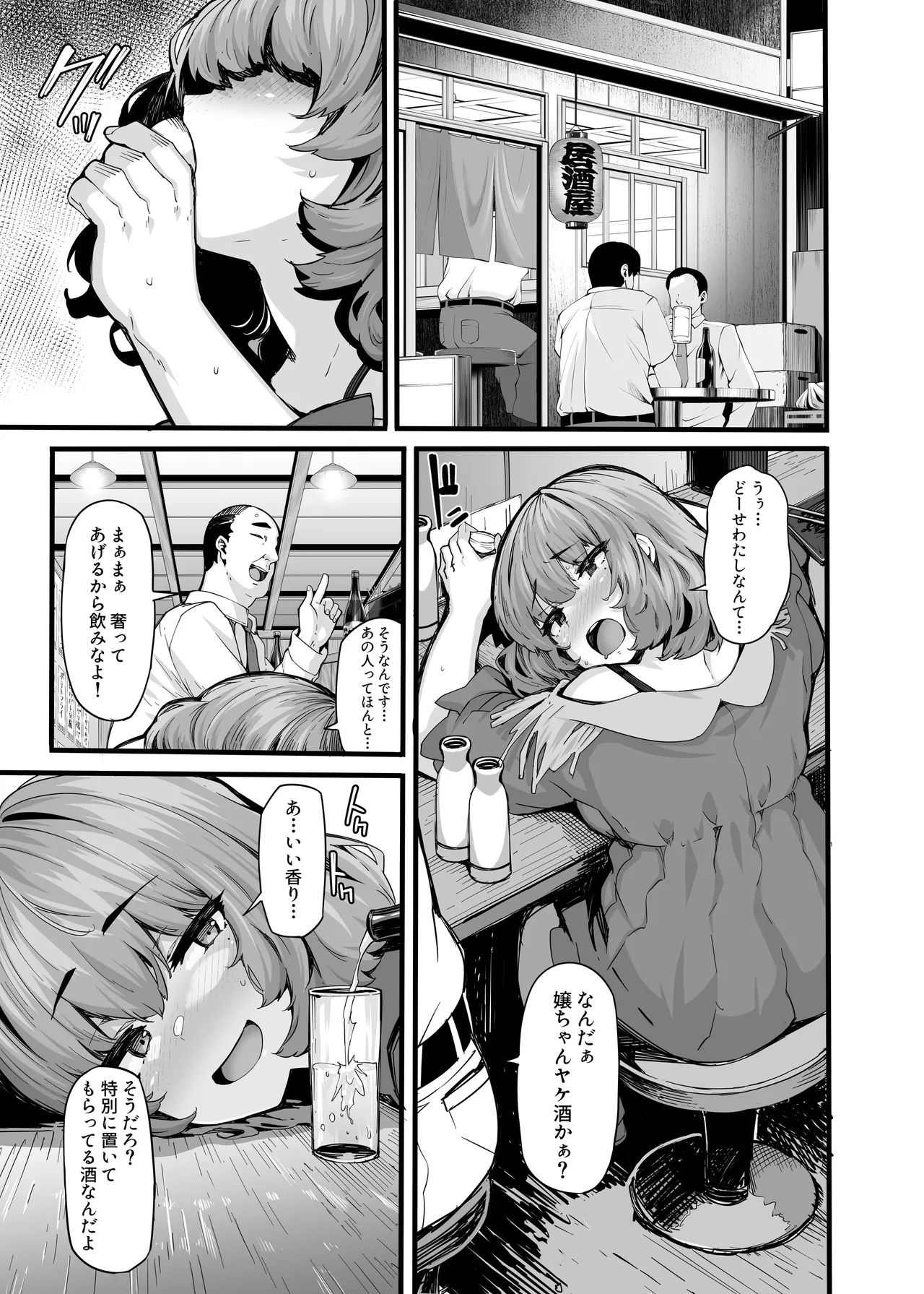 หน้า 623