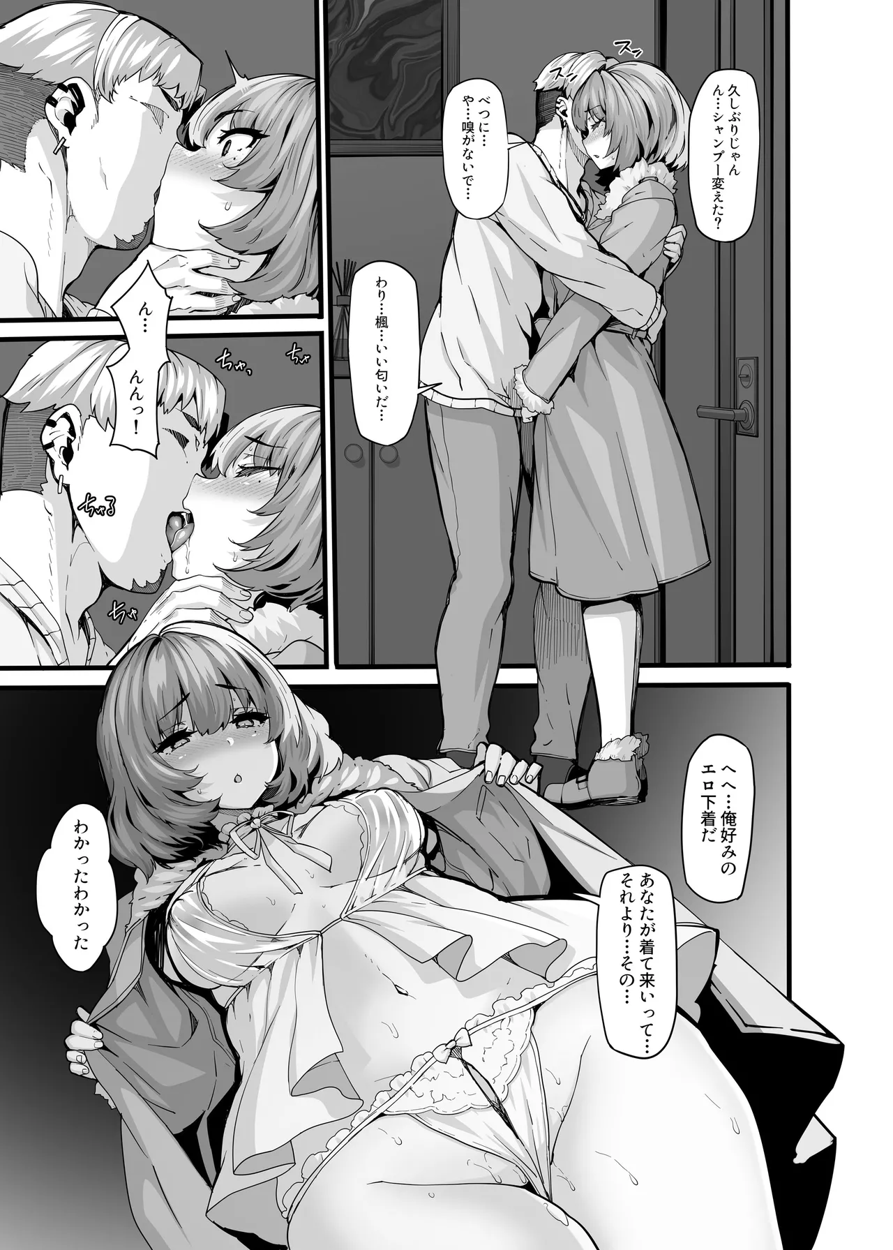 หน้า 629