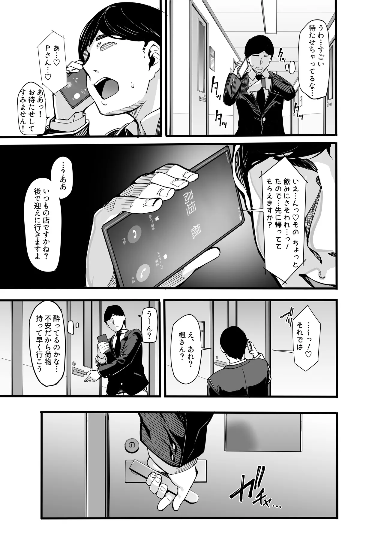 หน้า 651