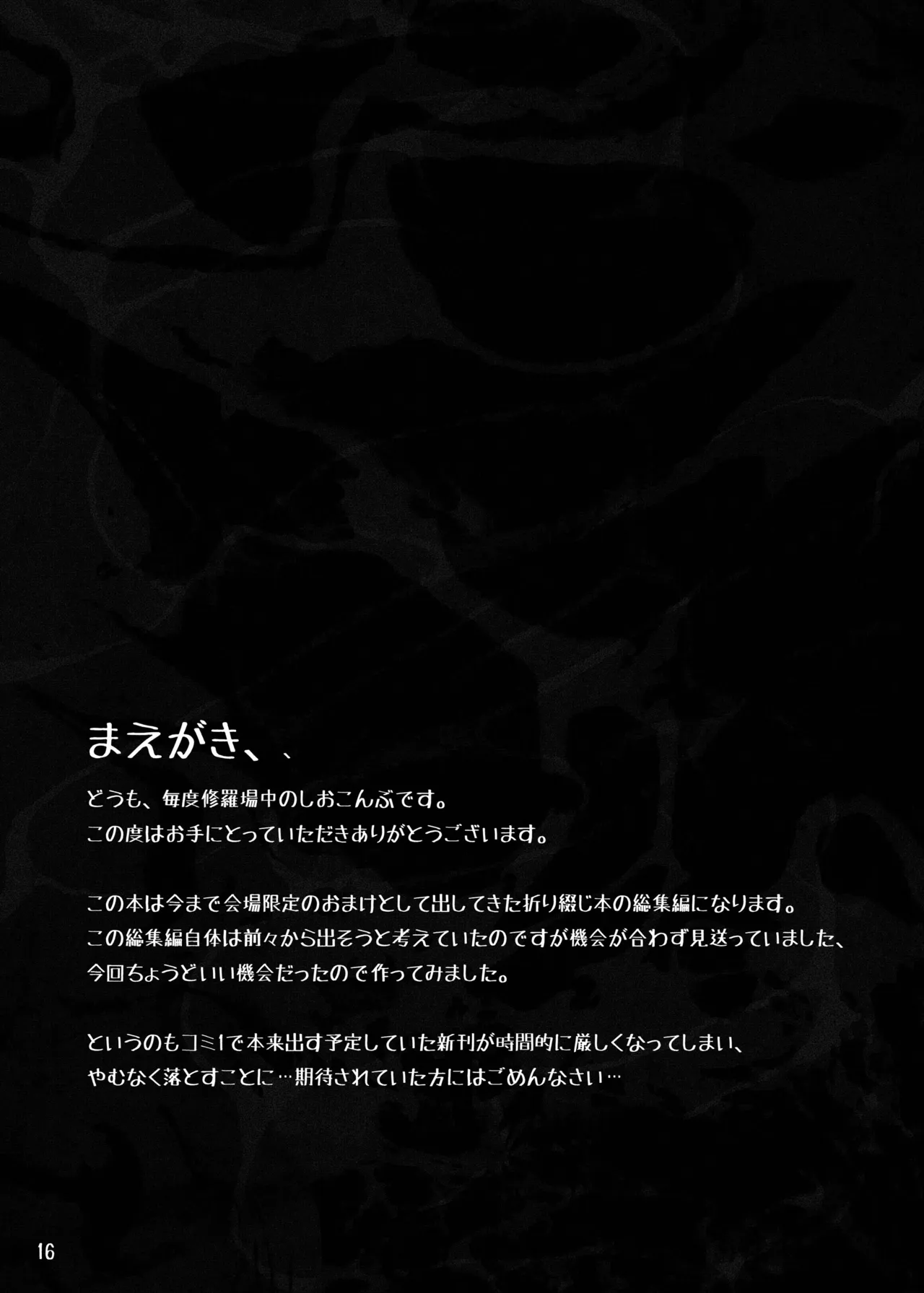 หน้า 703