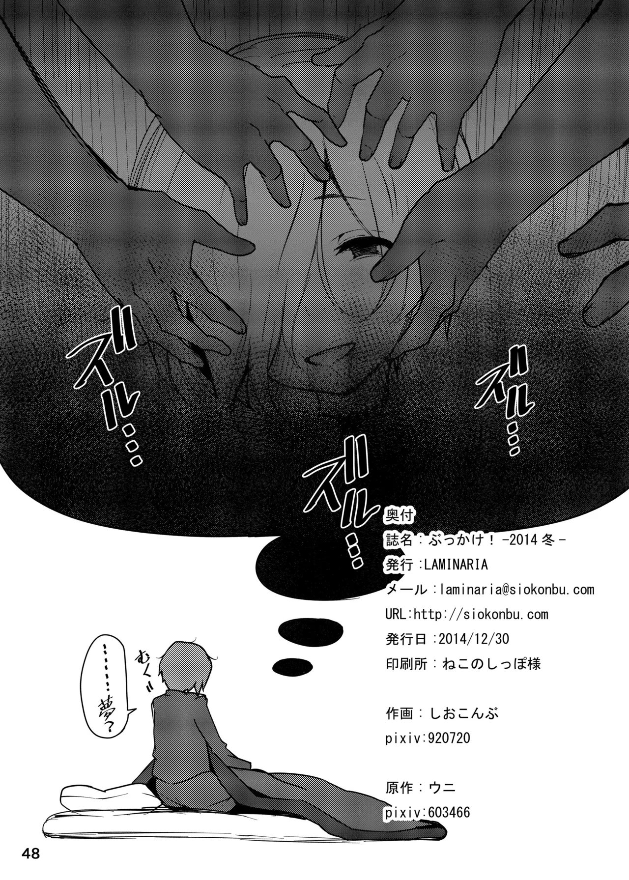 หน้า 735