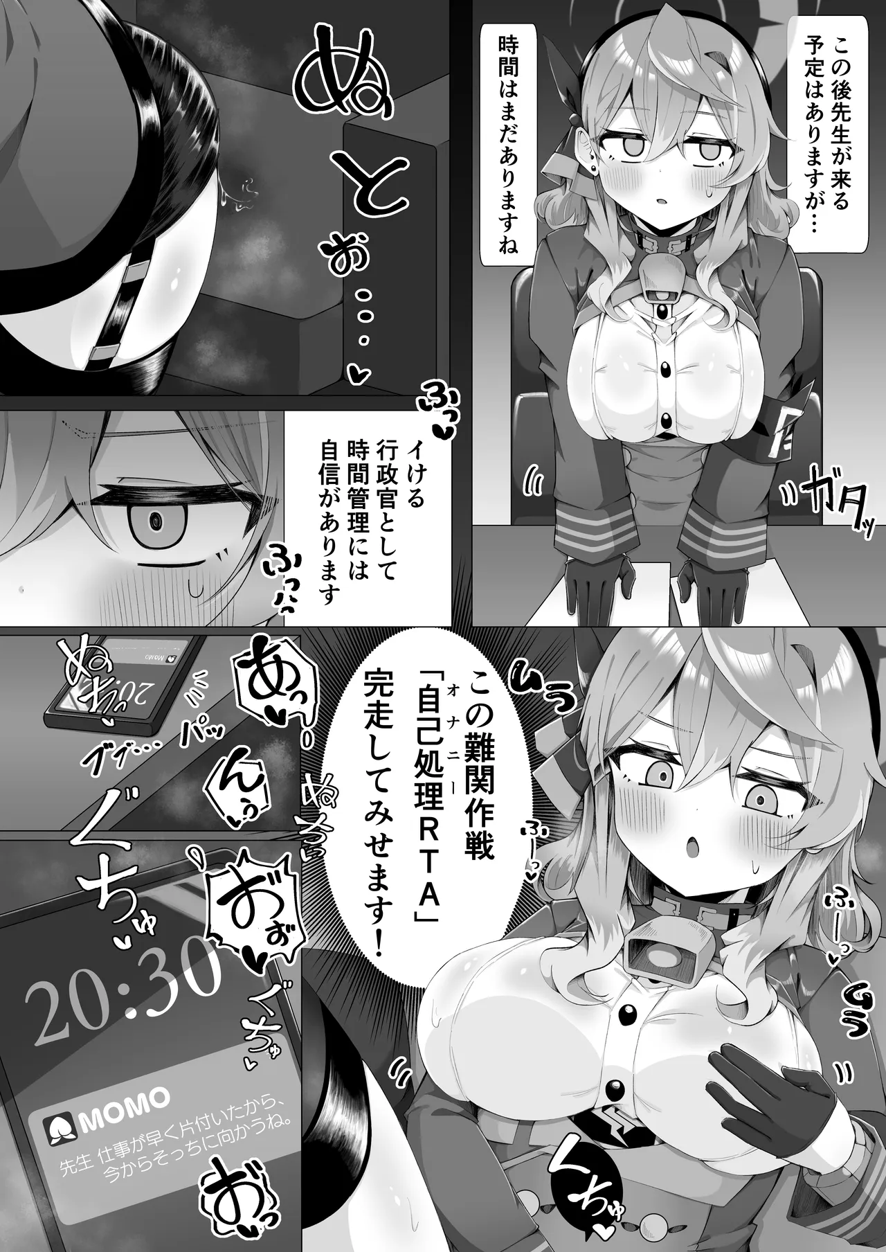หน้า 6