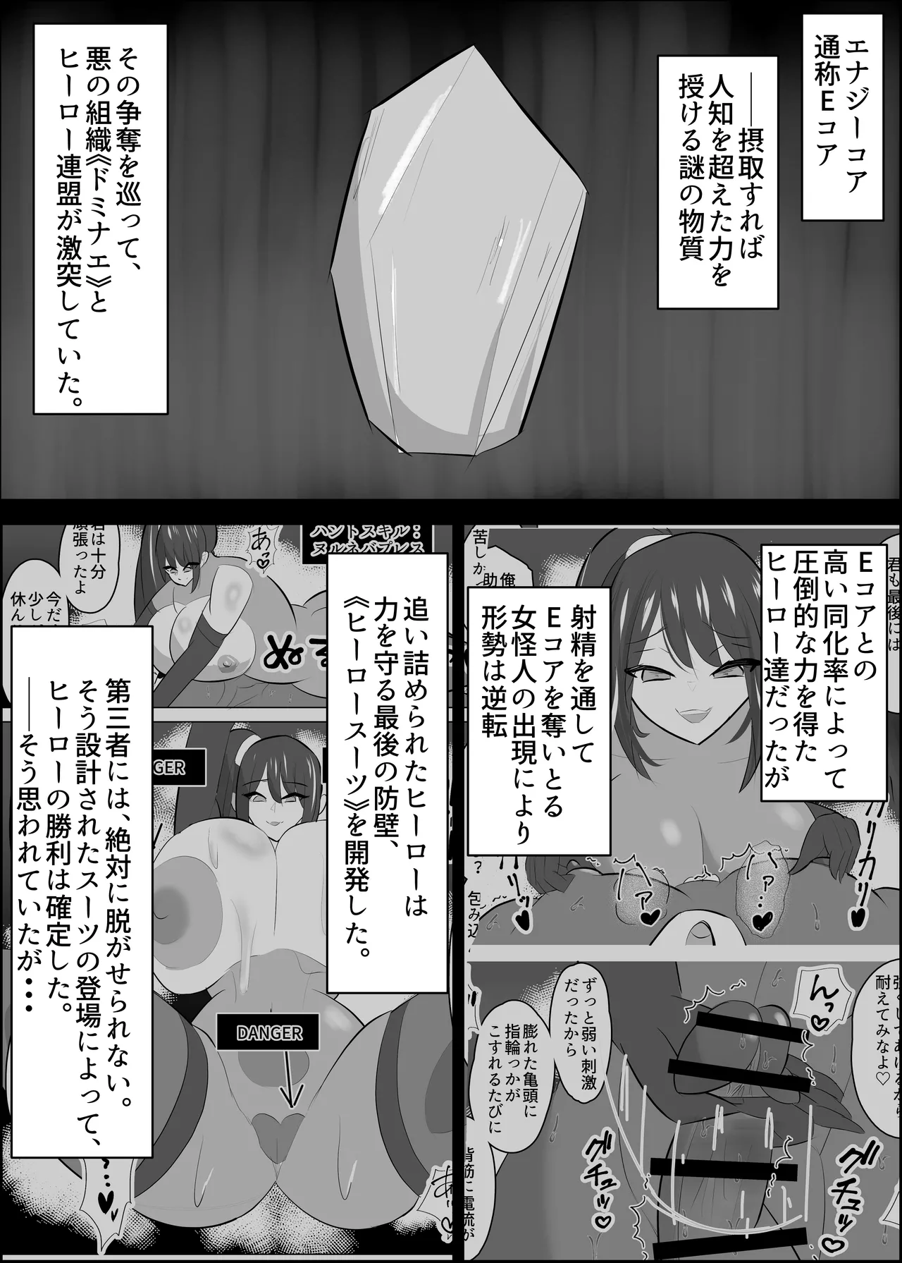 หน้า 2