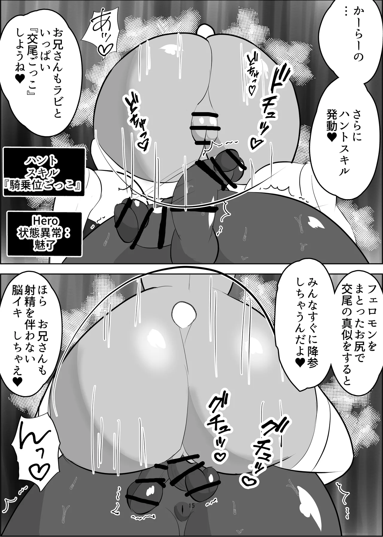 หน้า 16