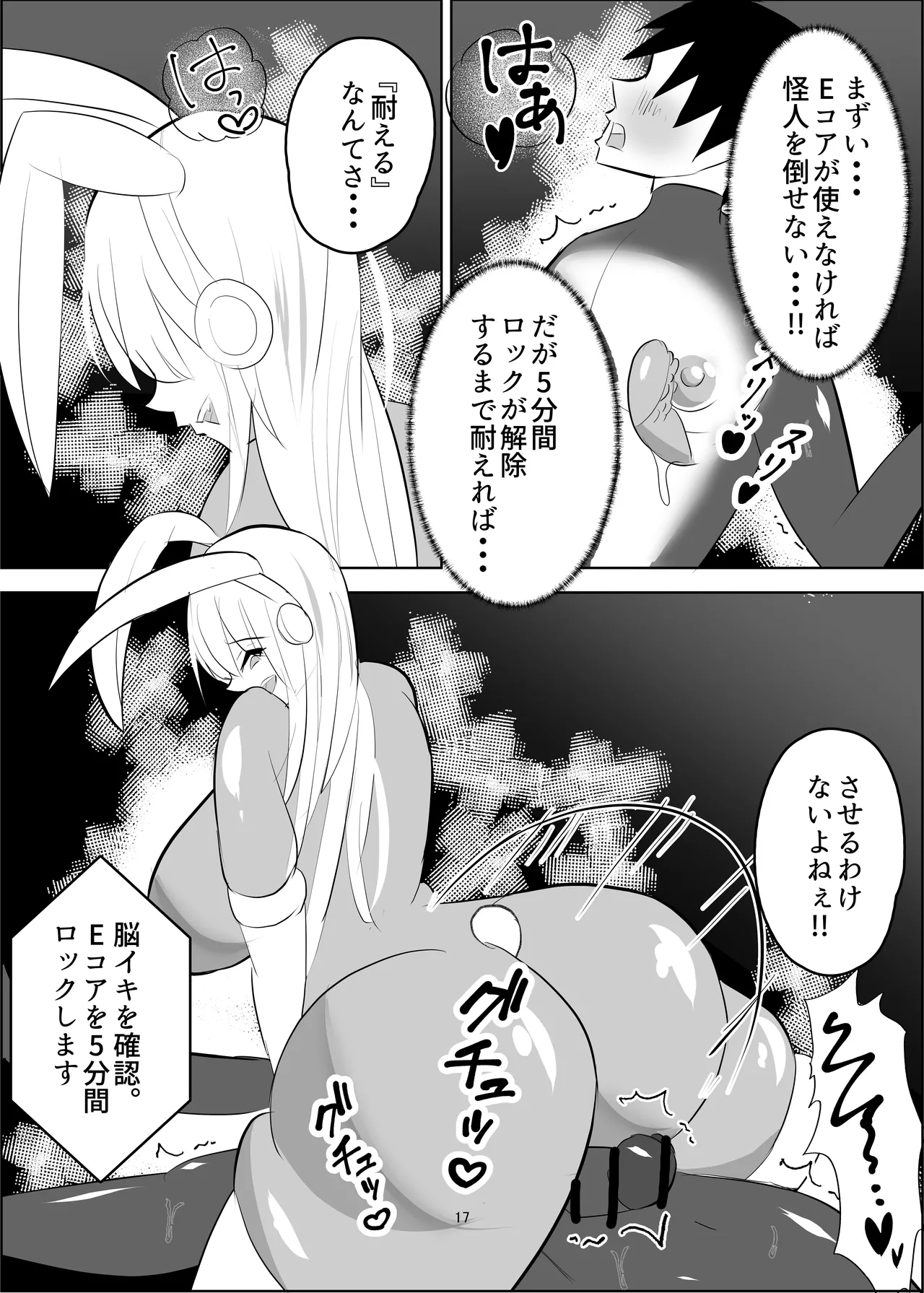 หน้า 18